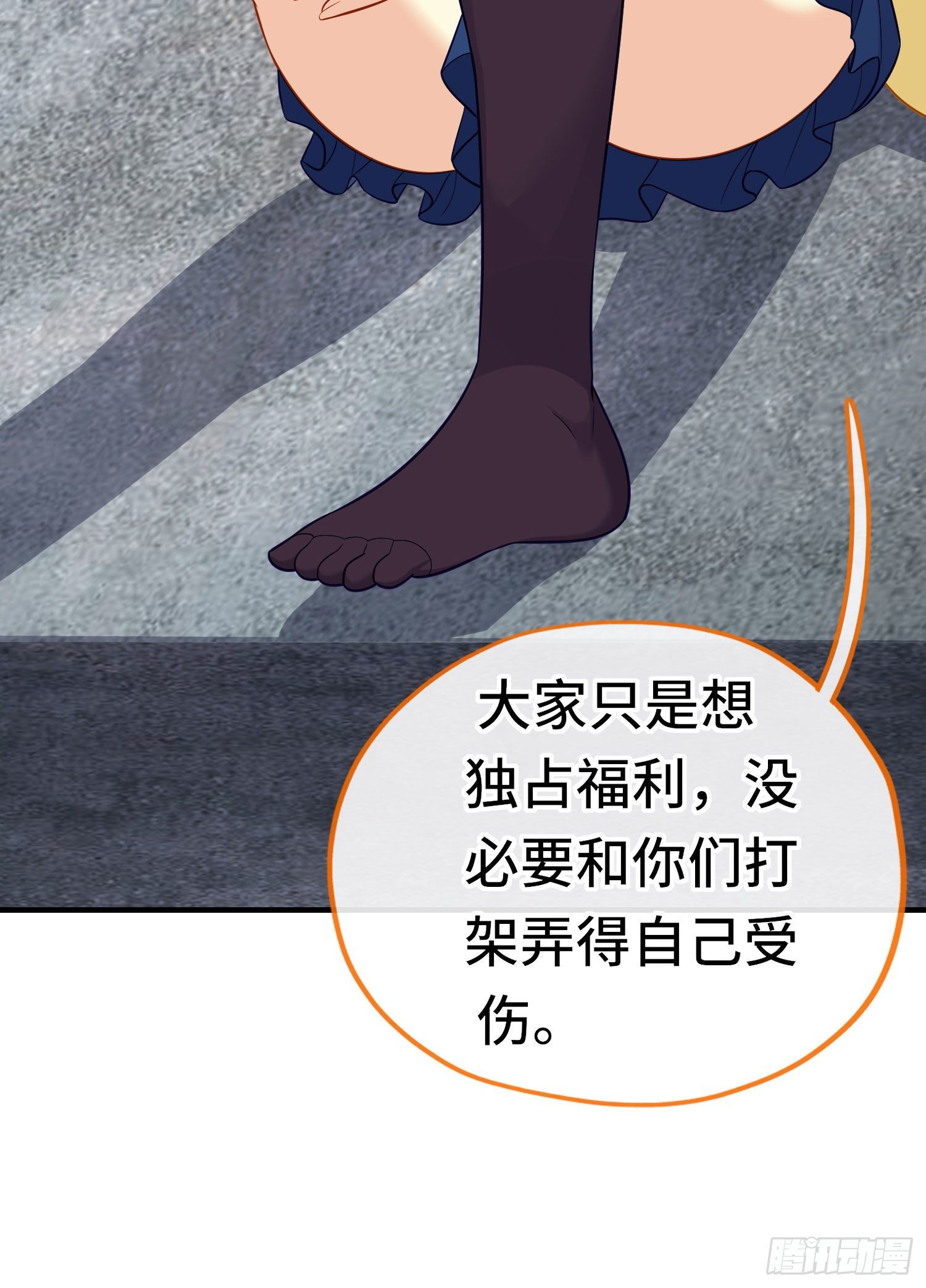 层主考验(1/2)-第49话