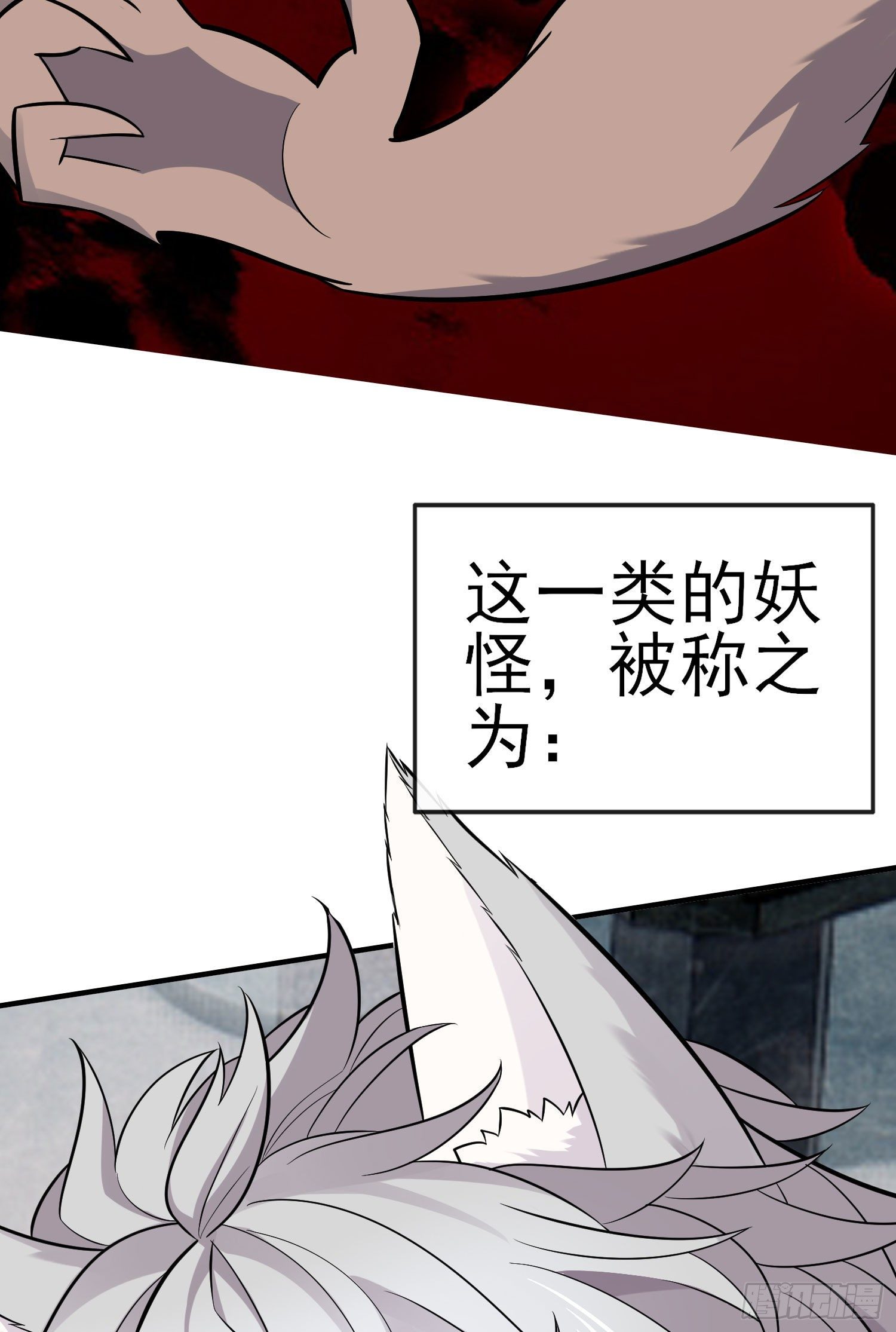 层主考验(1/2)-第49话