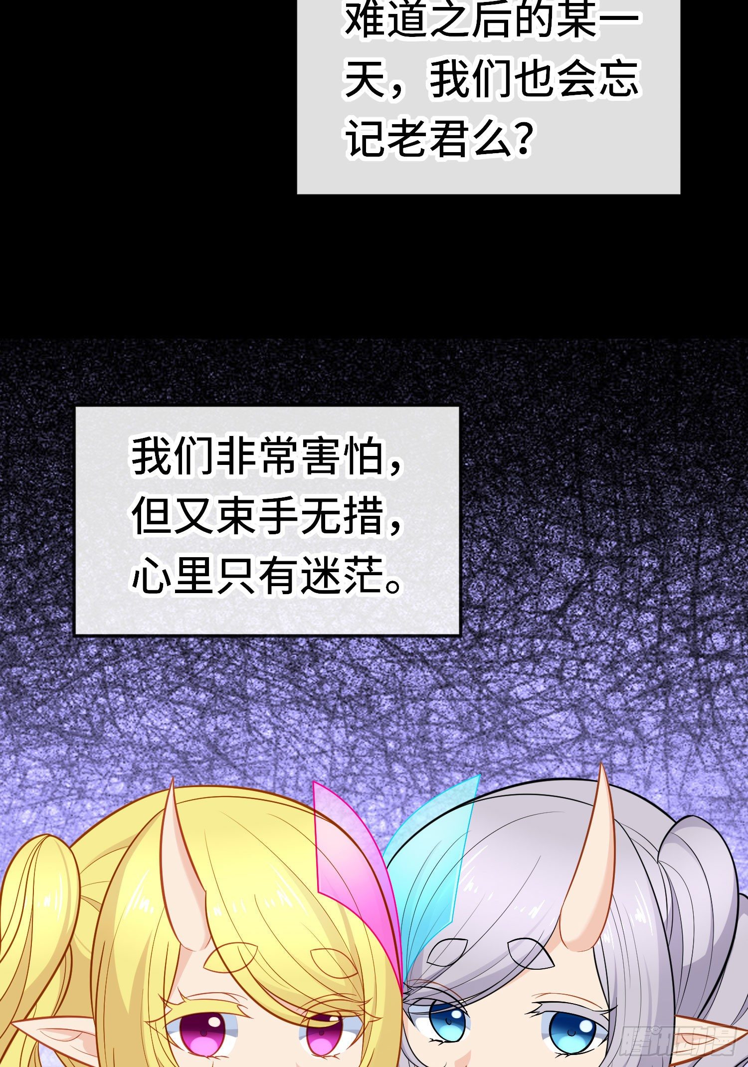 糖果(1/2)-第51话