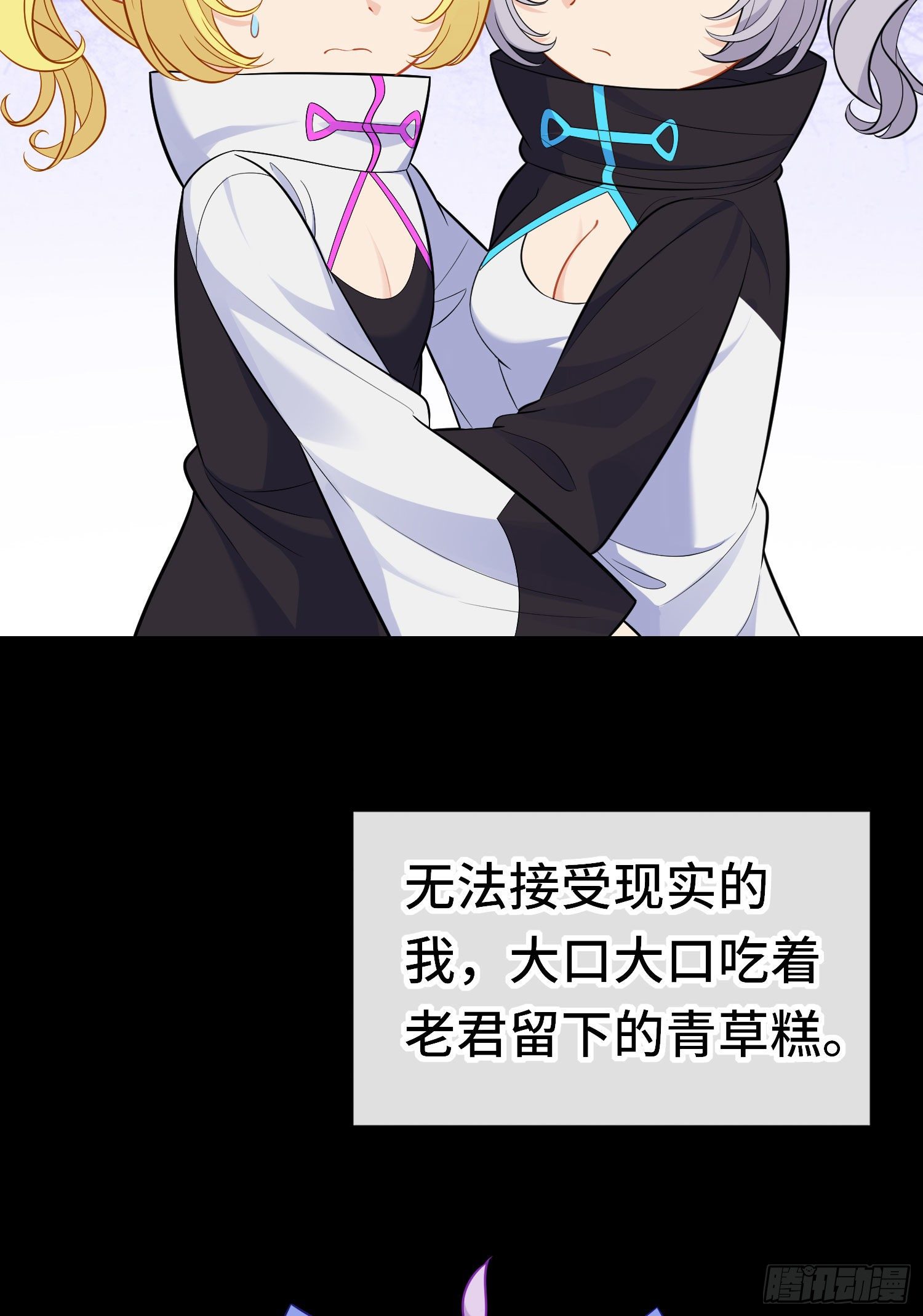 糖果(1/2)-第51话