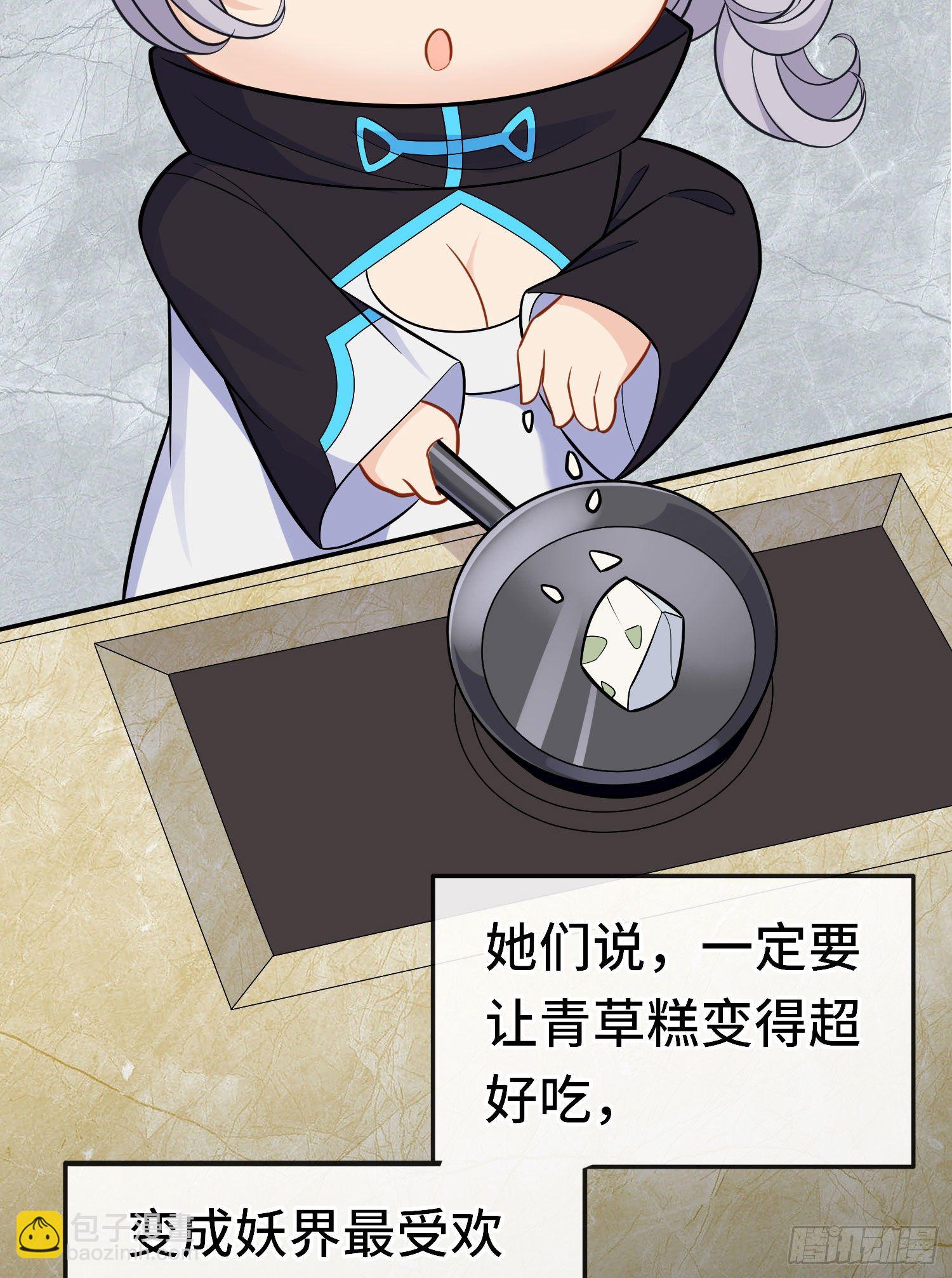 糖果(1/2)-第51话