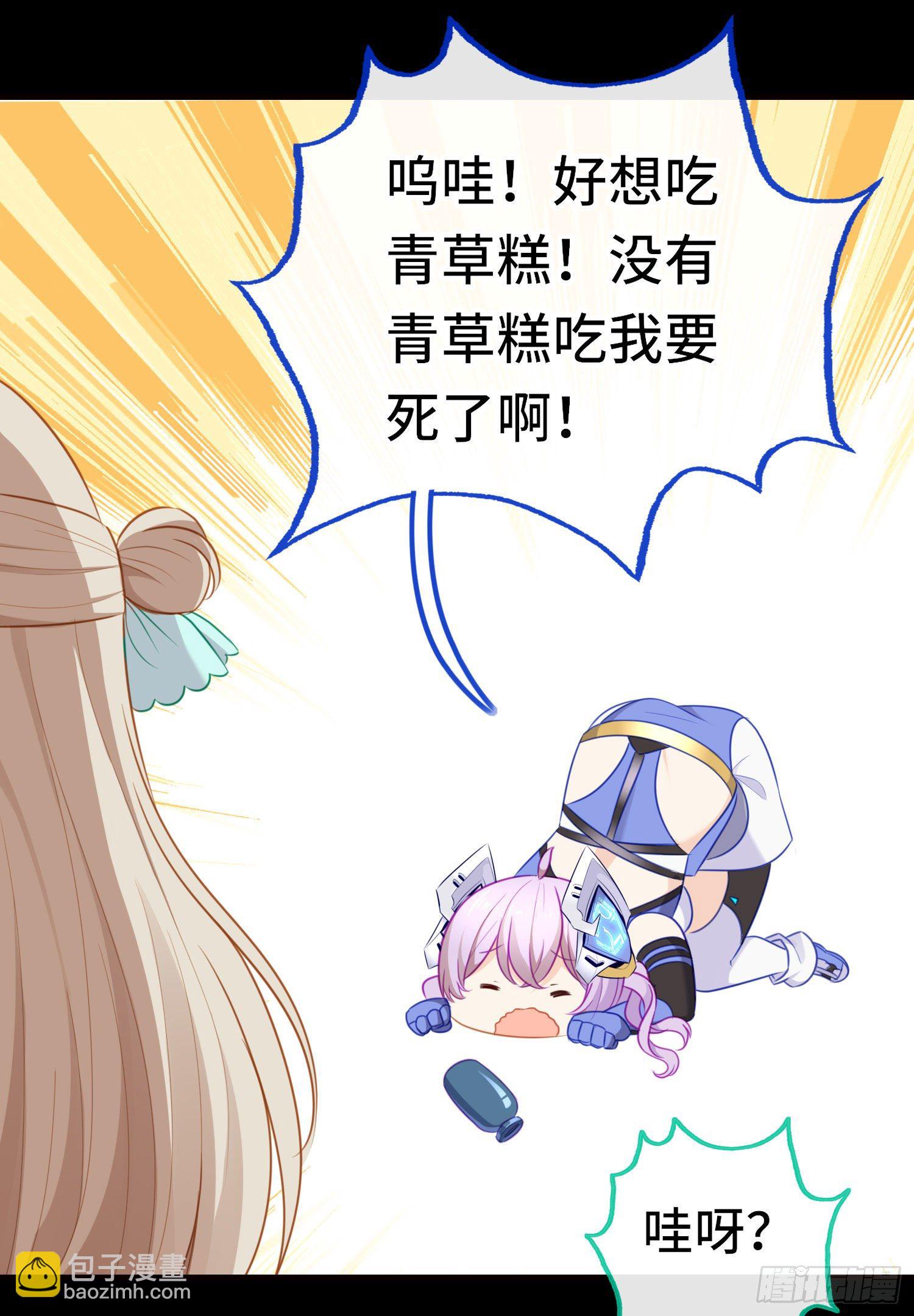 糖果(1/2)-第51话