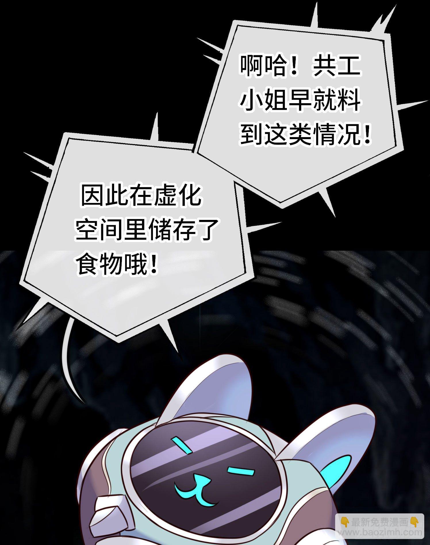 糖果(1/2)-第51话