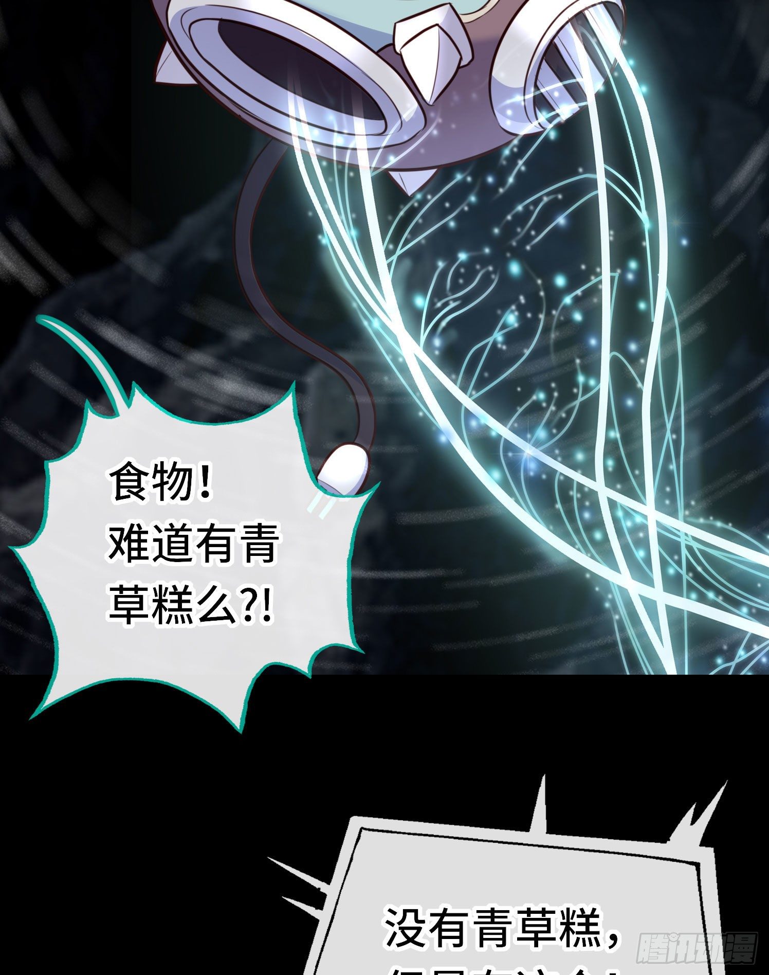 糖果(1/2)-第51话