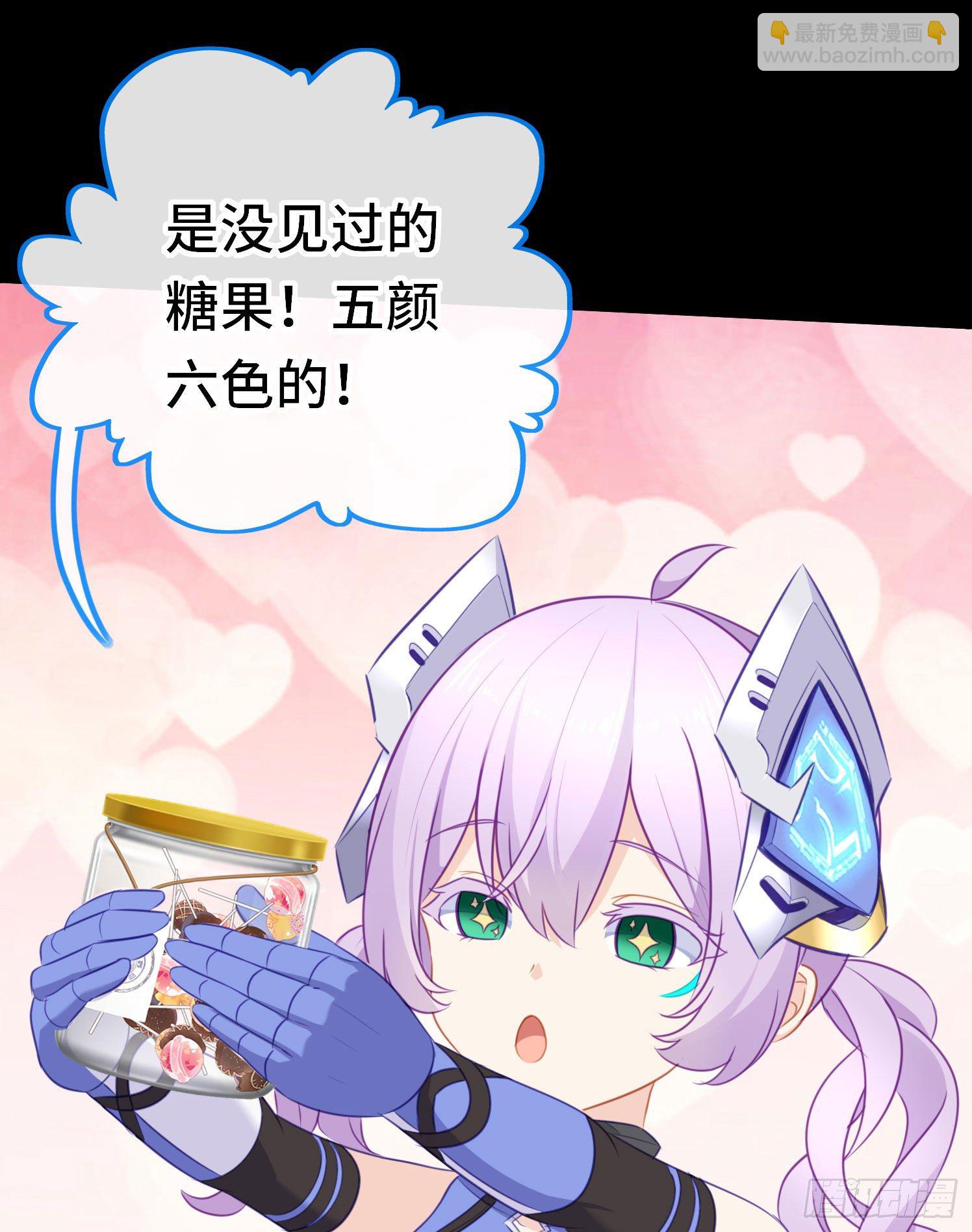 糖果(1/2)-第51话