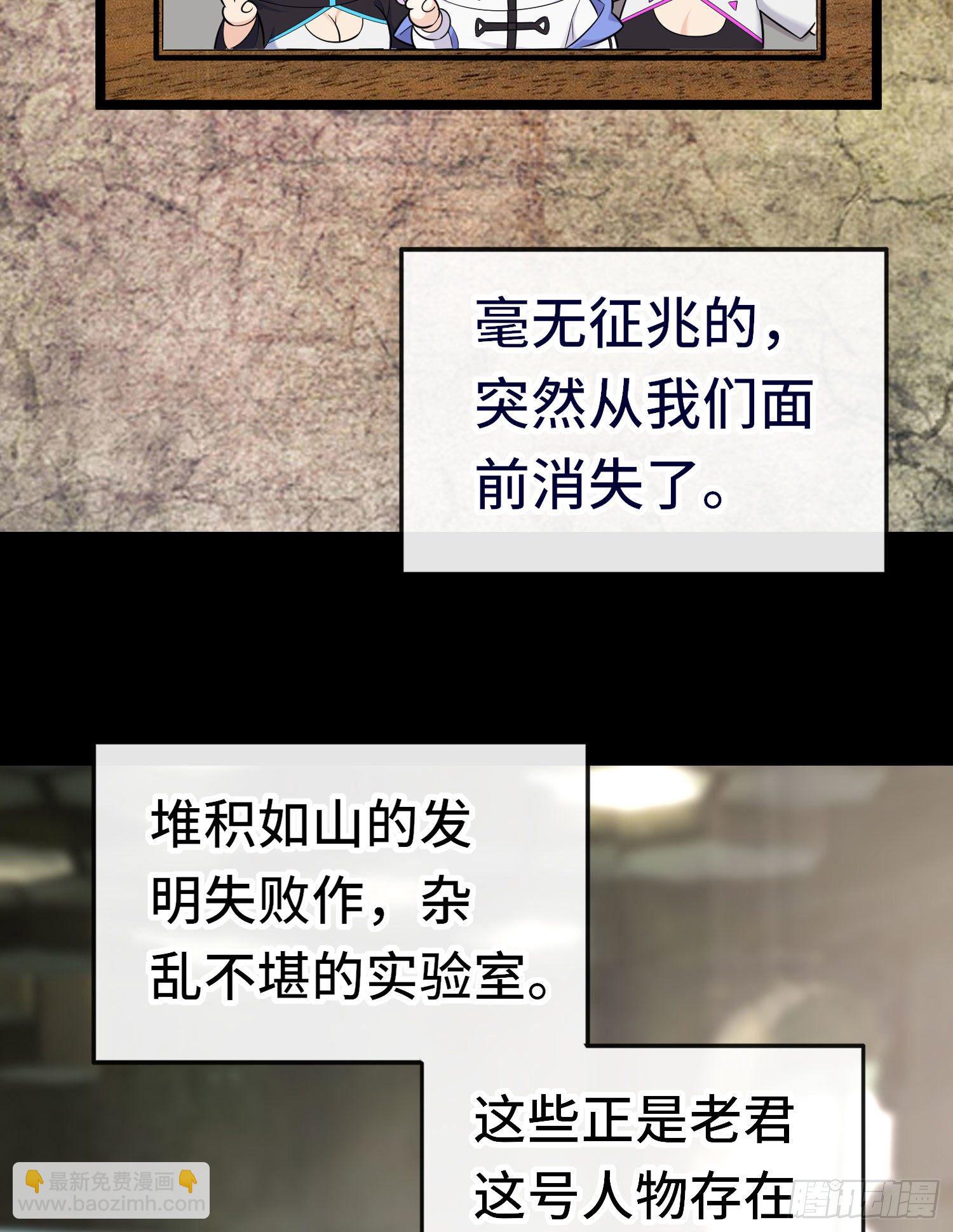 糖果(1/2)-第51话