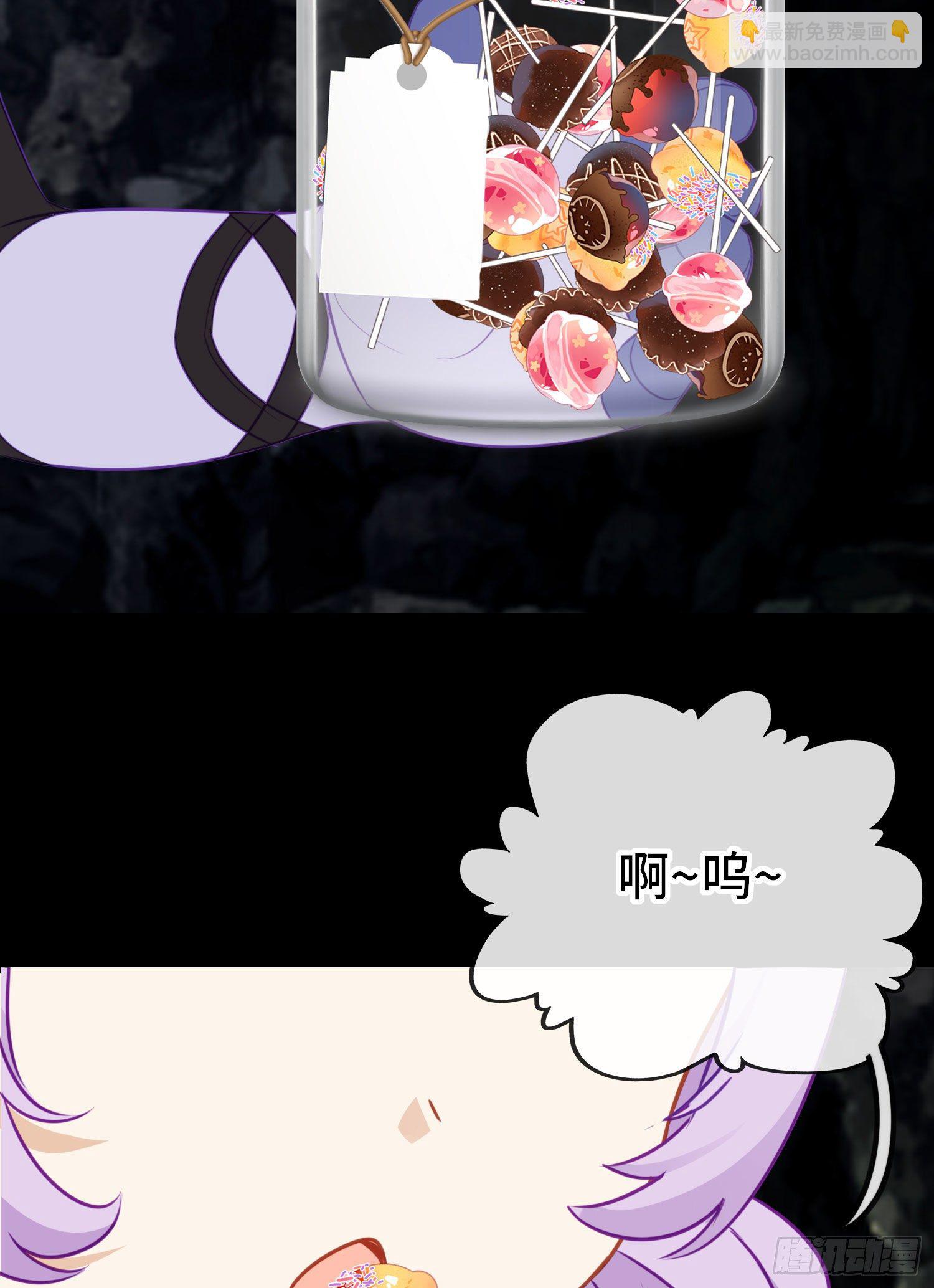 糖果(1/2)-第51话