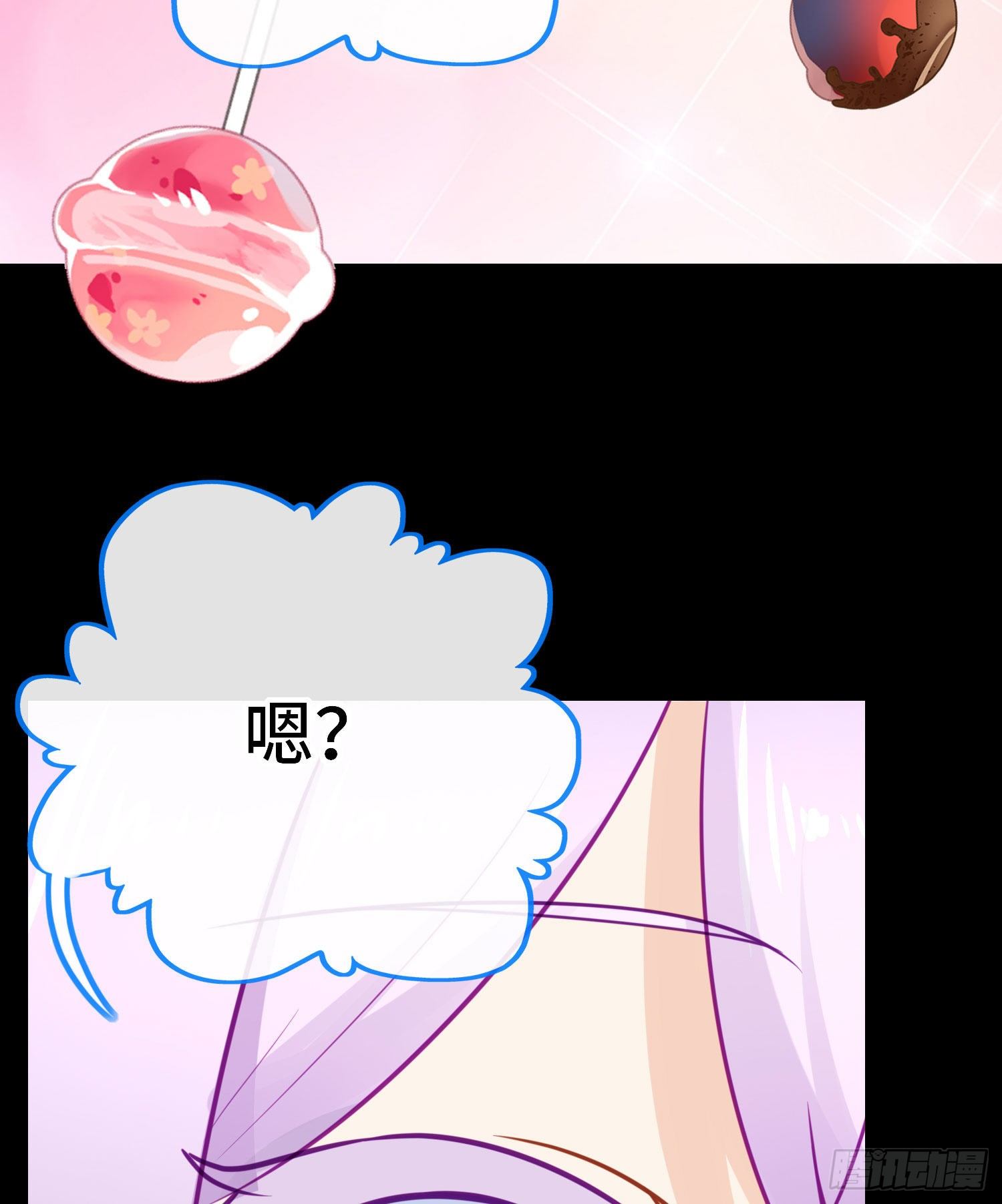 糖果(1/2)-第51话