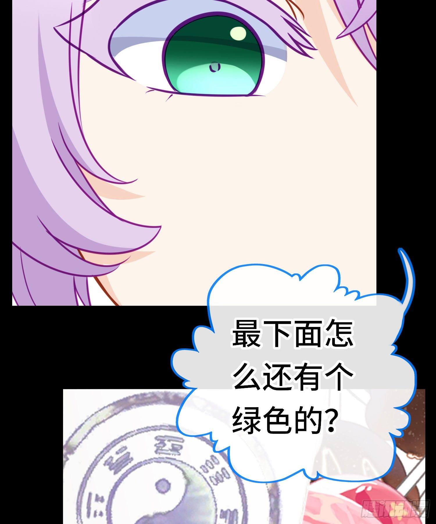 糖果(1/2)-第51话