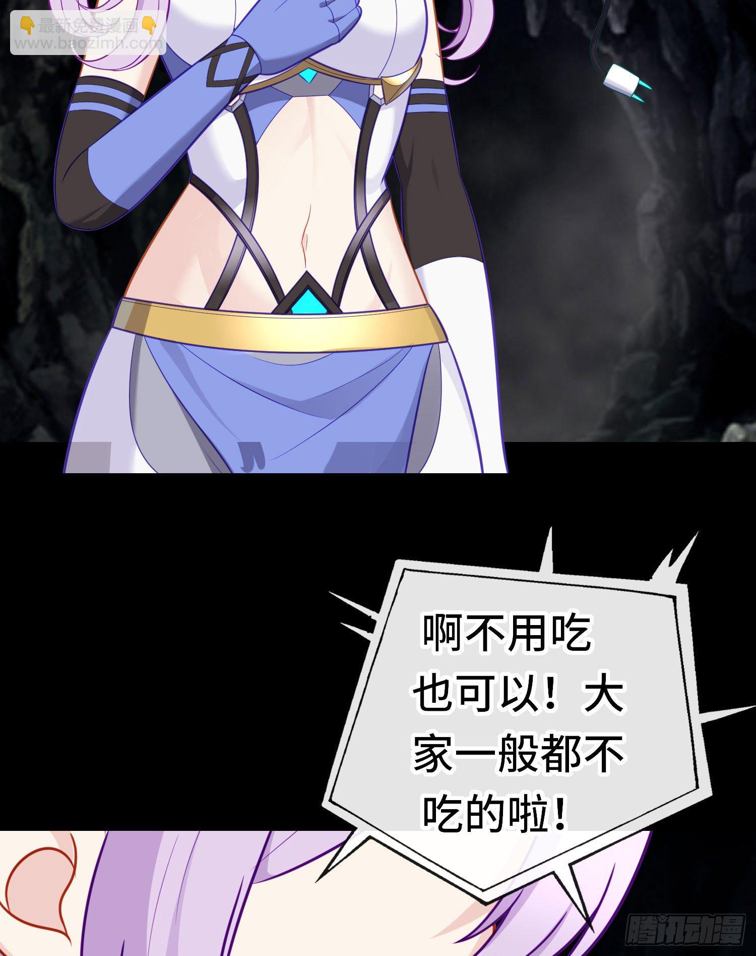 糖果(1/2)-第51话