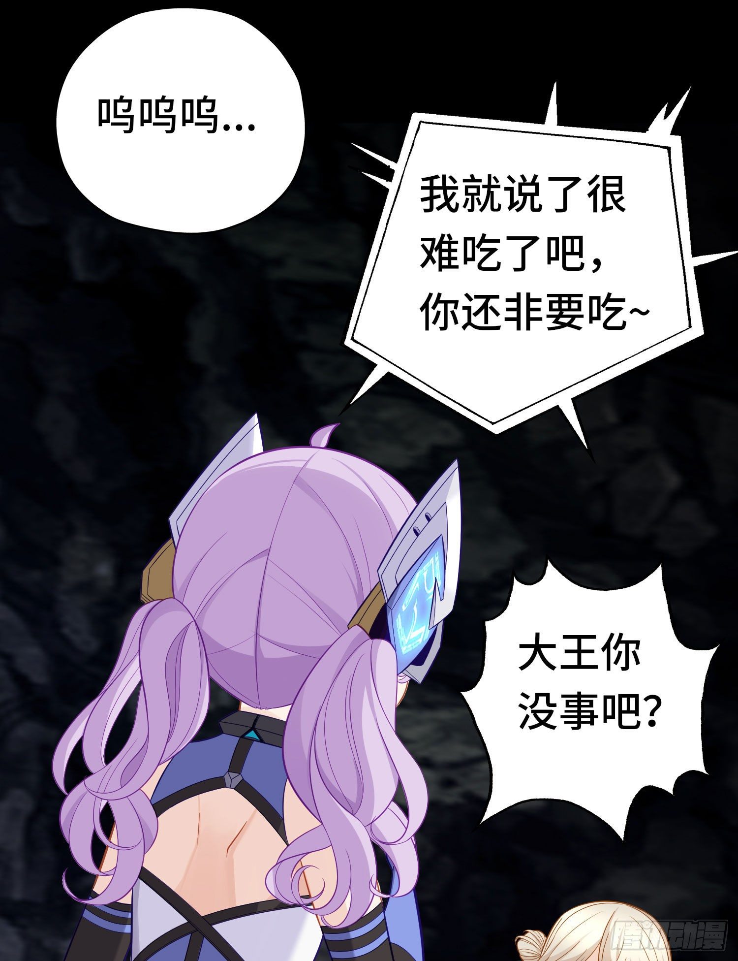 糖果(1/2)-第51话