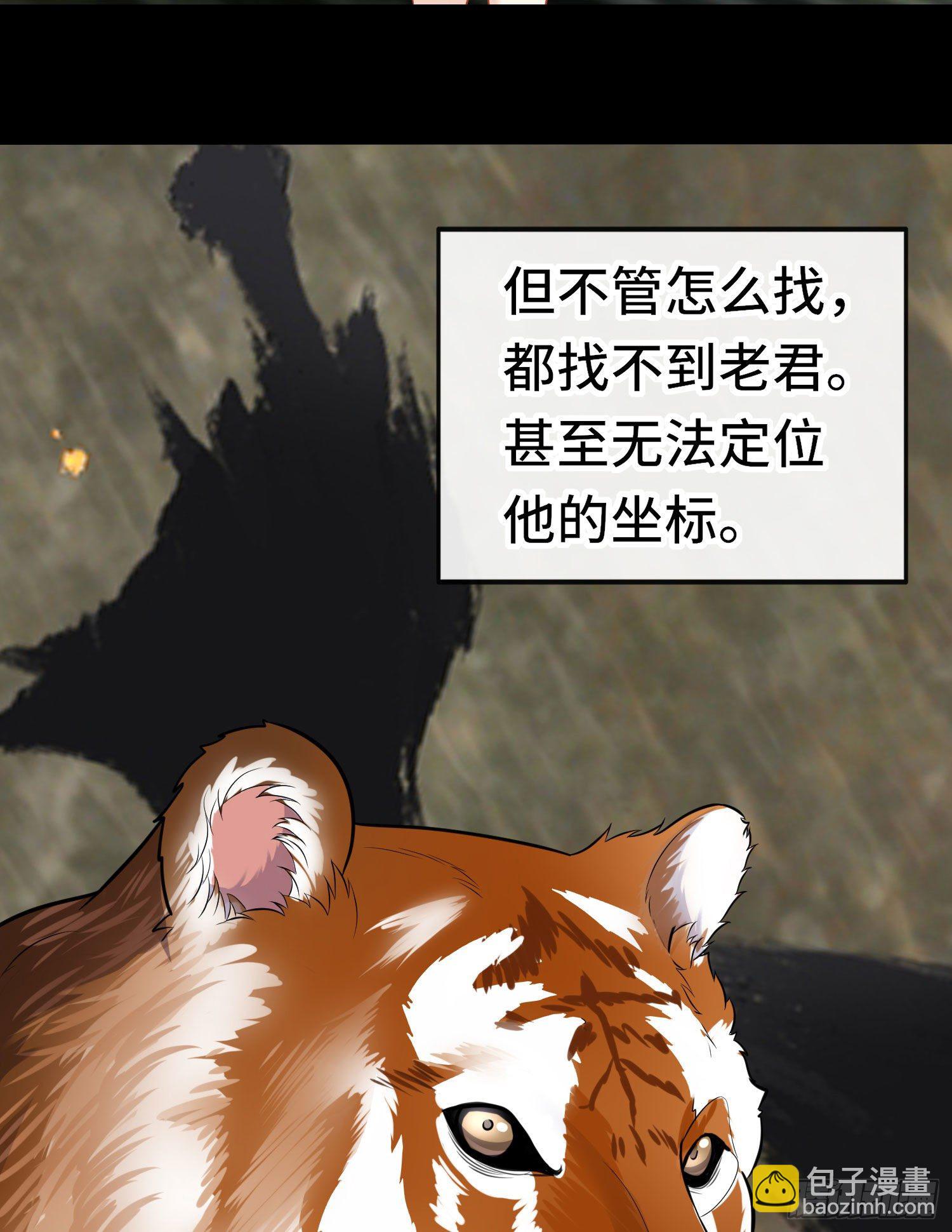 糖果(1/2)-第51话