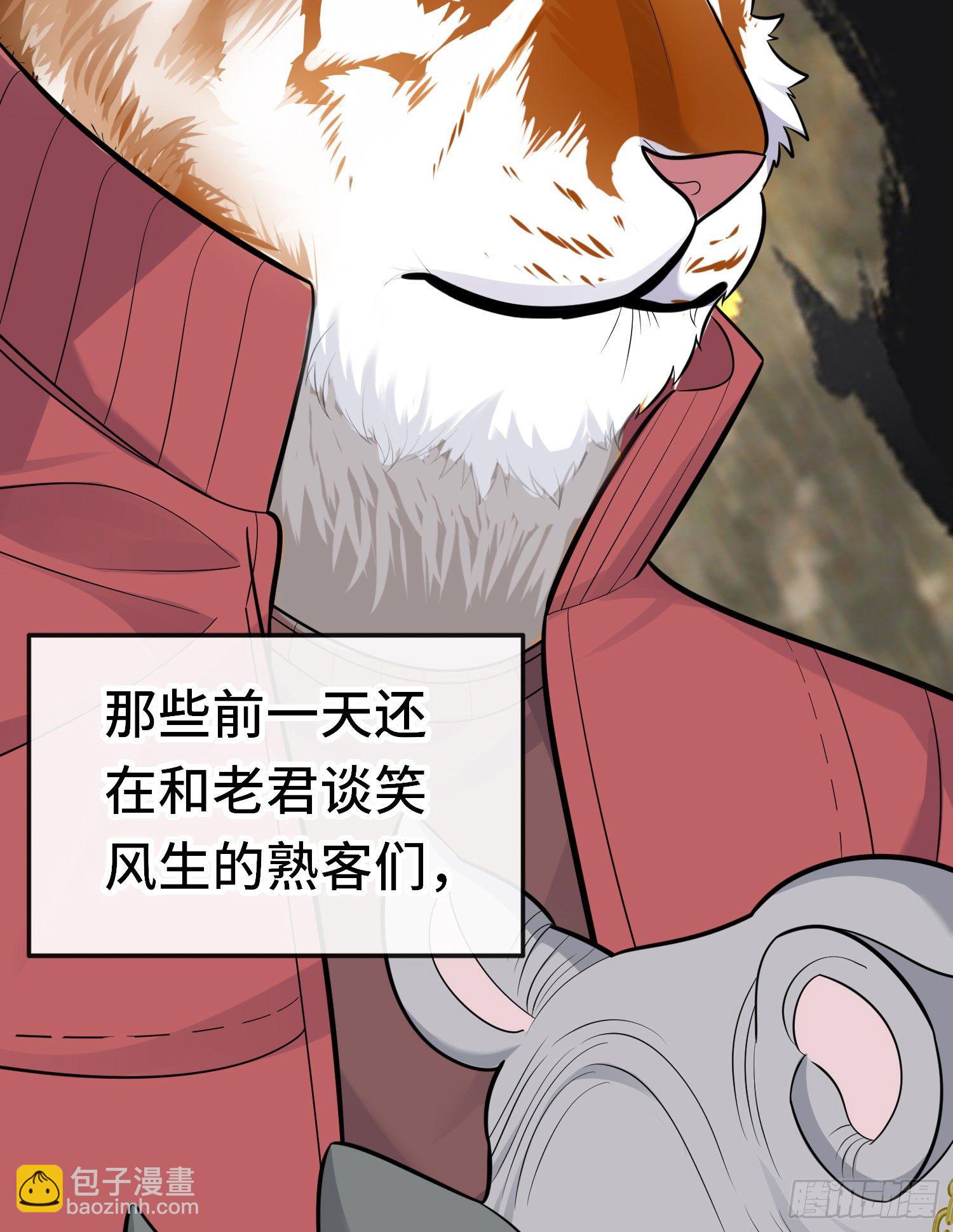 糖果(1/2)-第51话