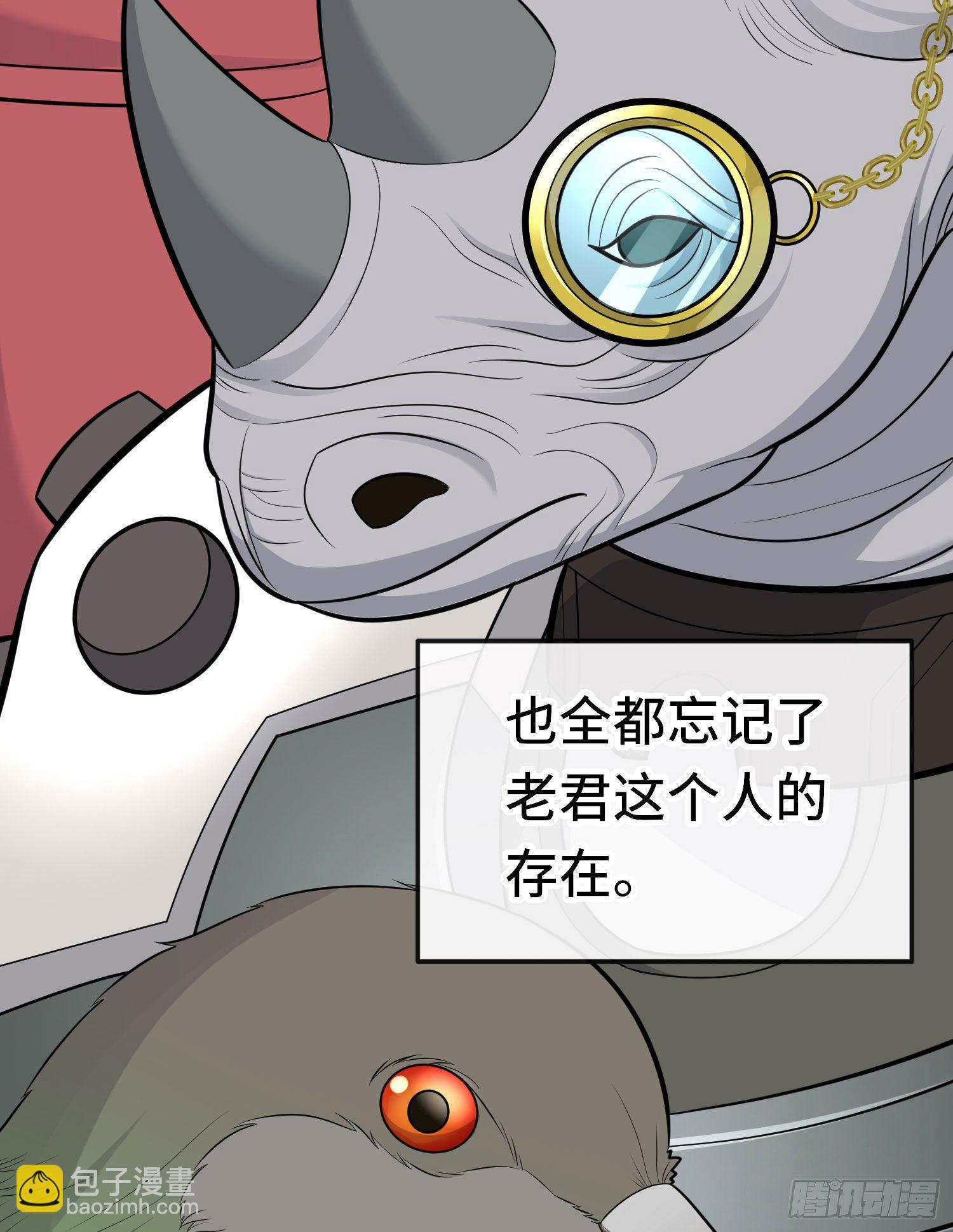 糖果(1/2)-第51话