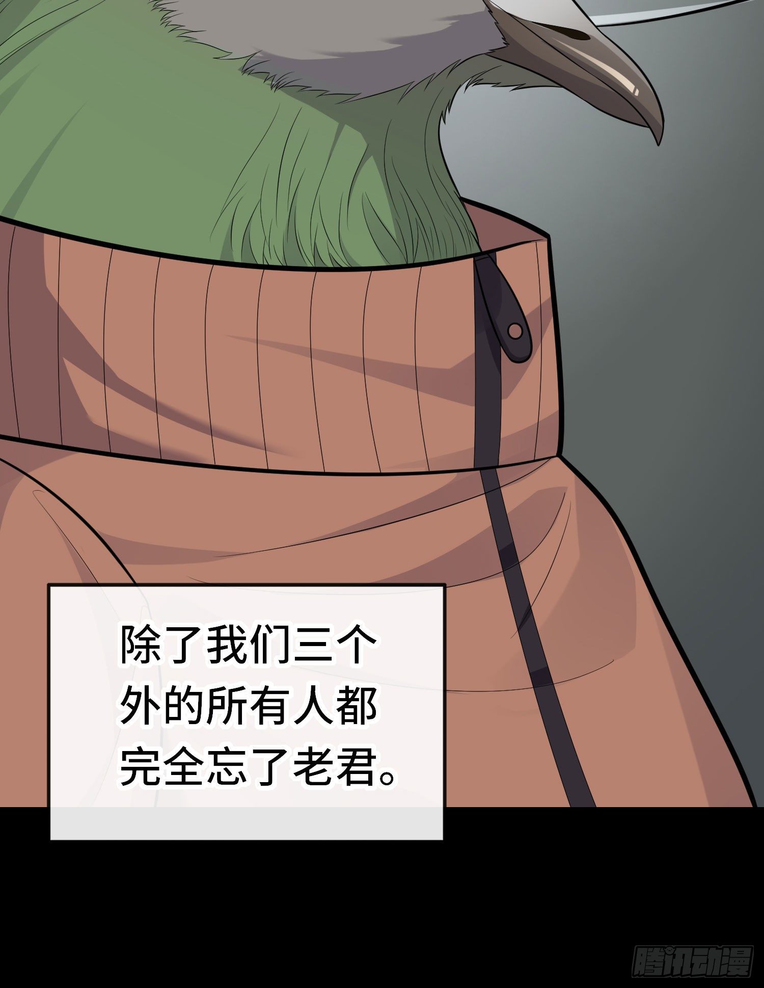 糖果(1/2)-第51话