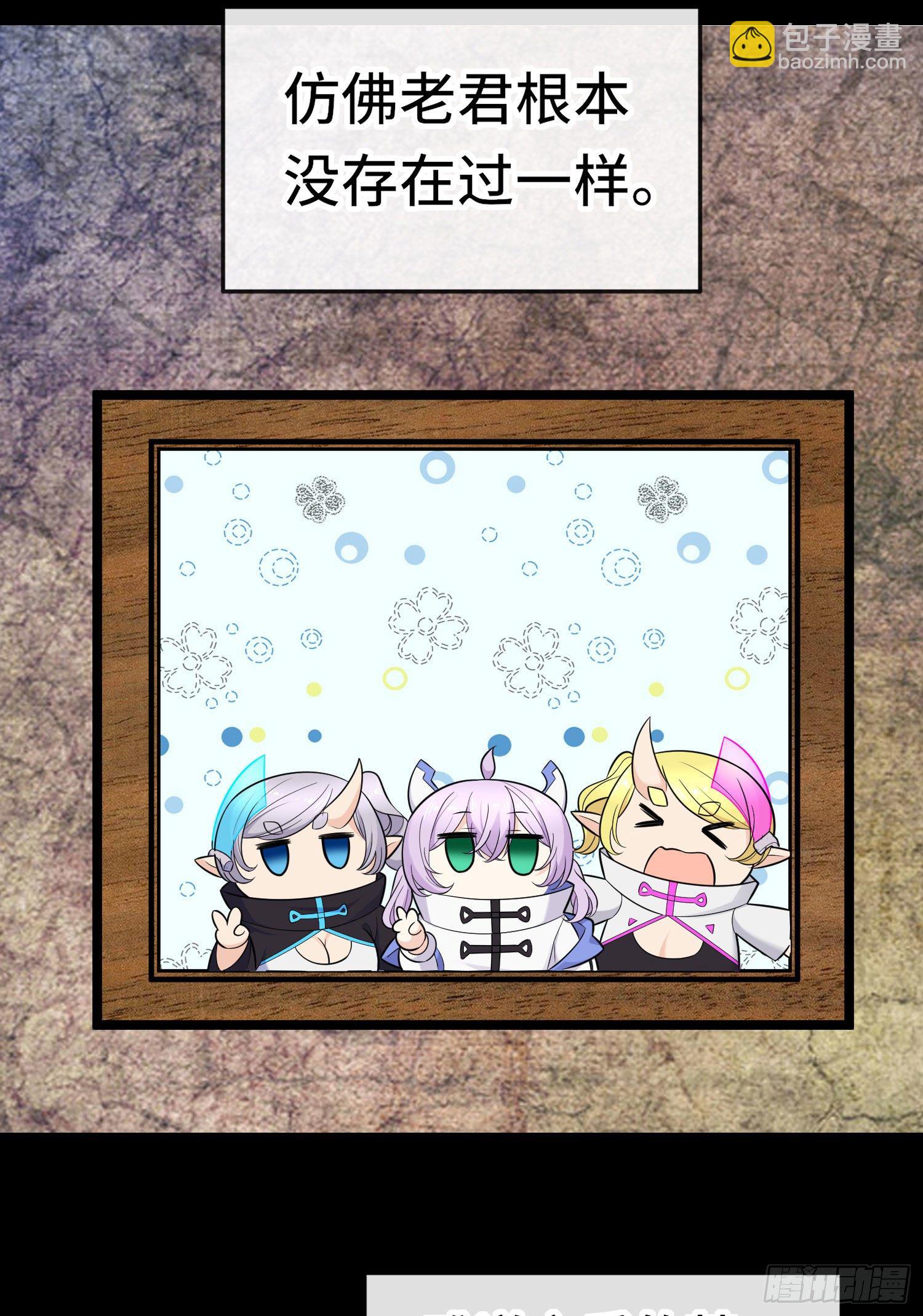 糖果(1/2)-第51话