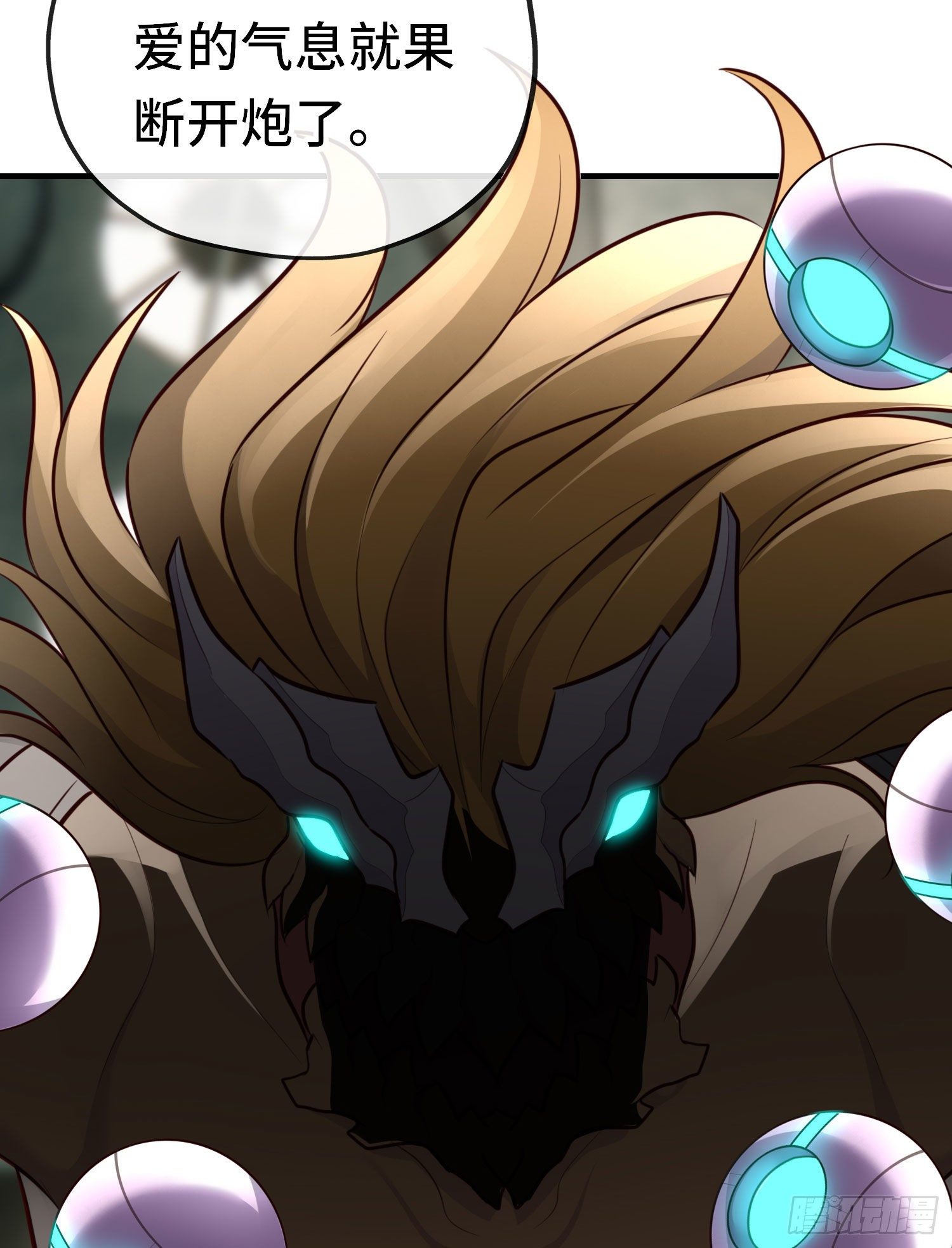 无题(1/2)-第53话