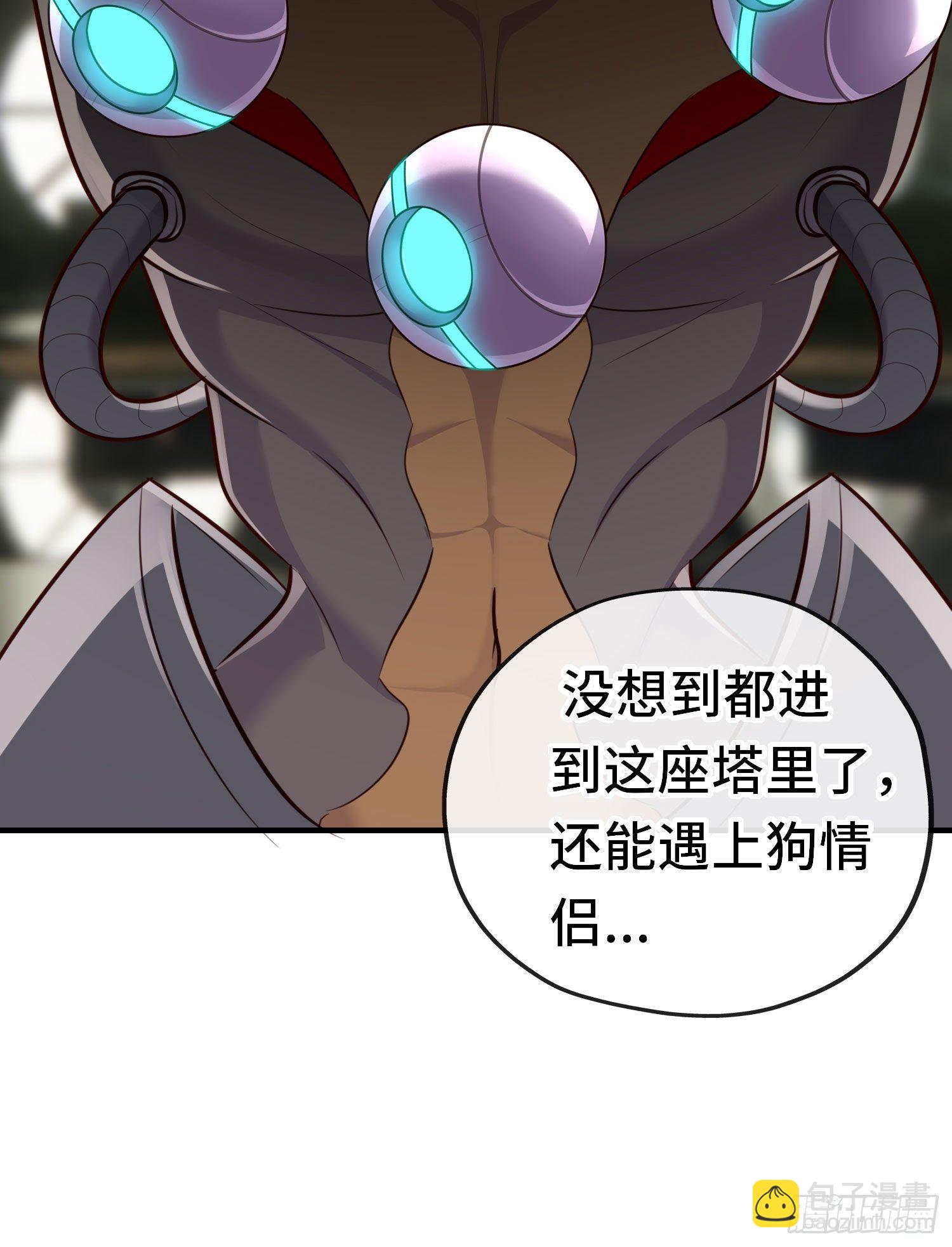 无题(1/2)-第53话