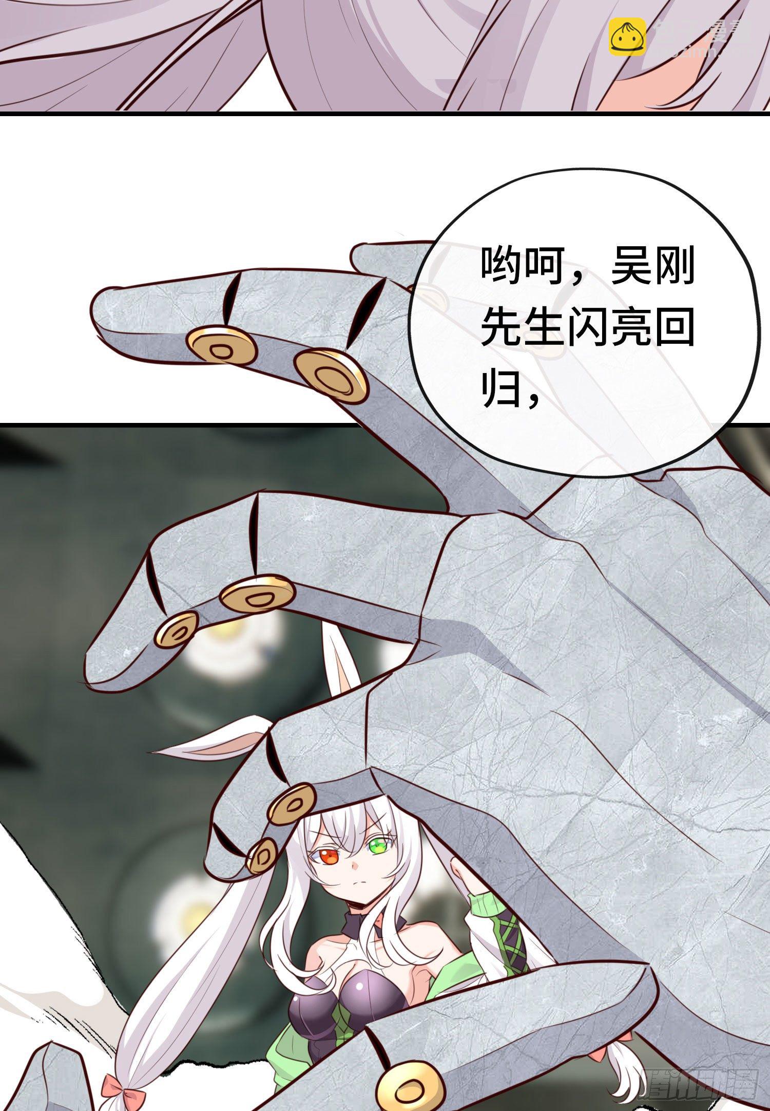 无题(1/2)-第53话