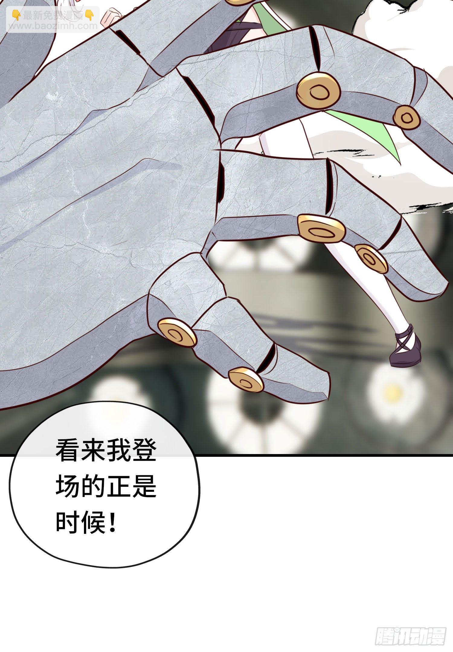 无题(1/2)-第53话