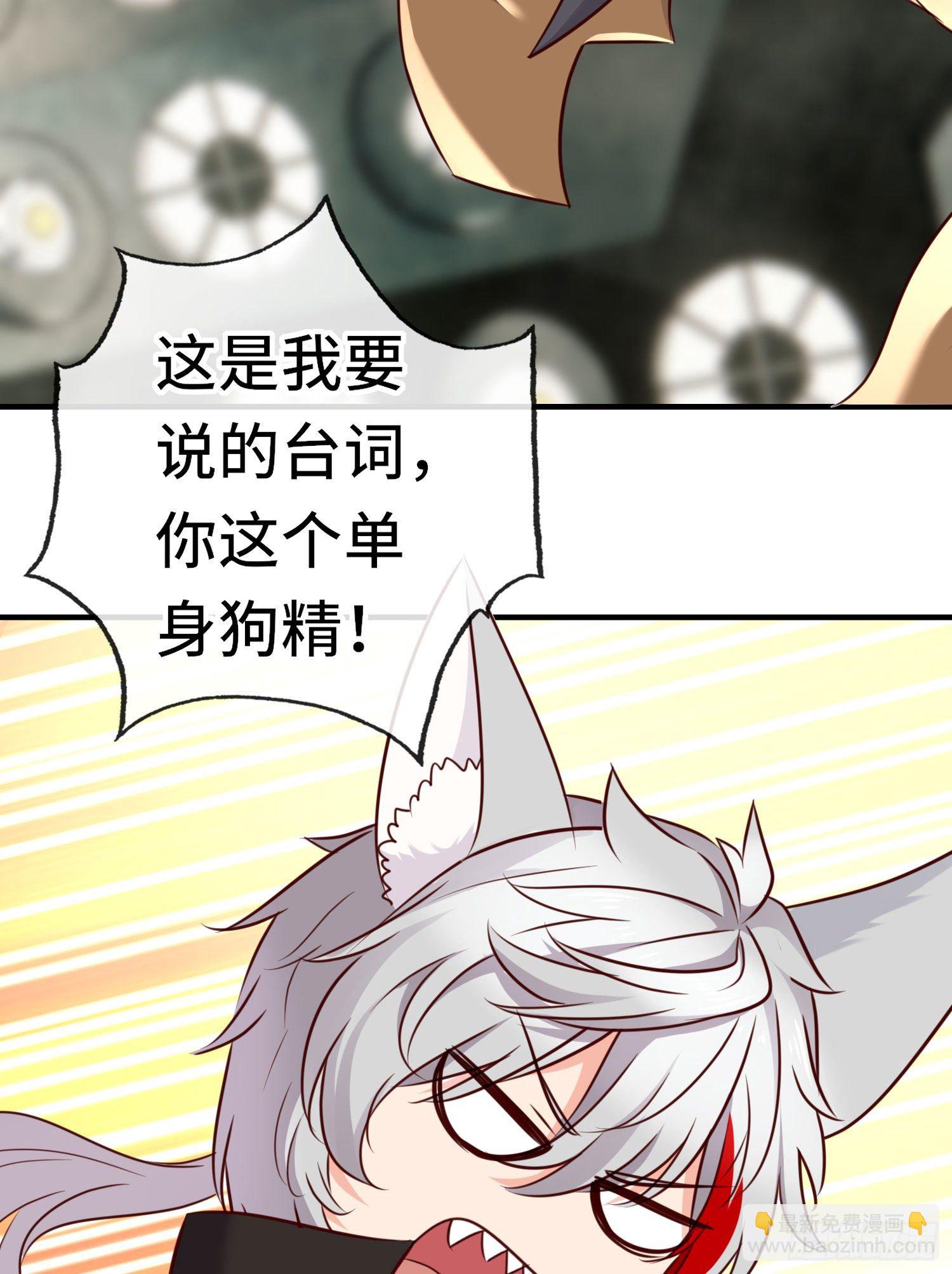 无题(1/2)-第53话