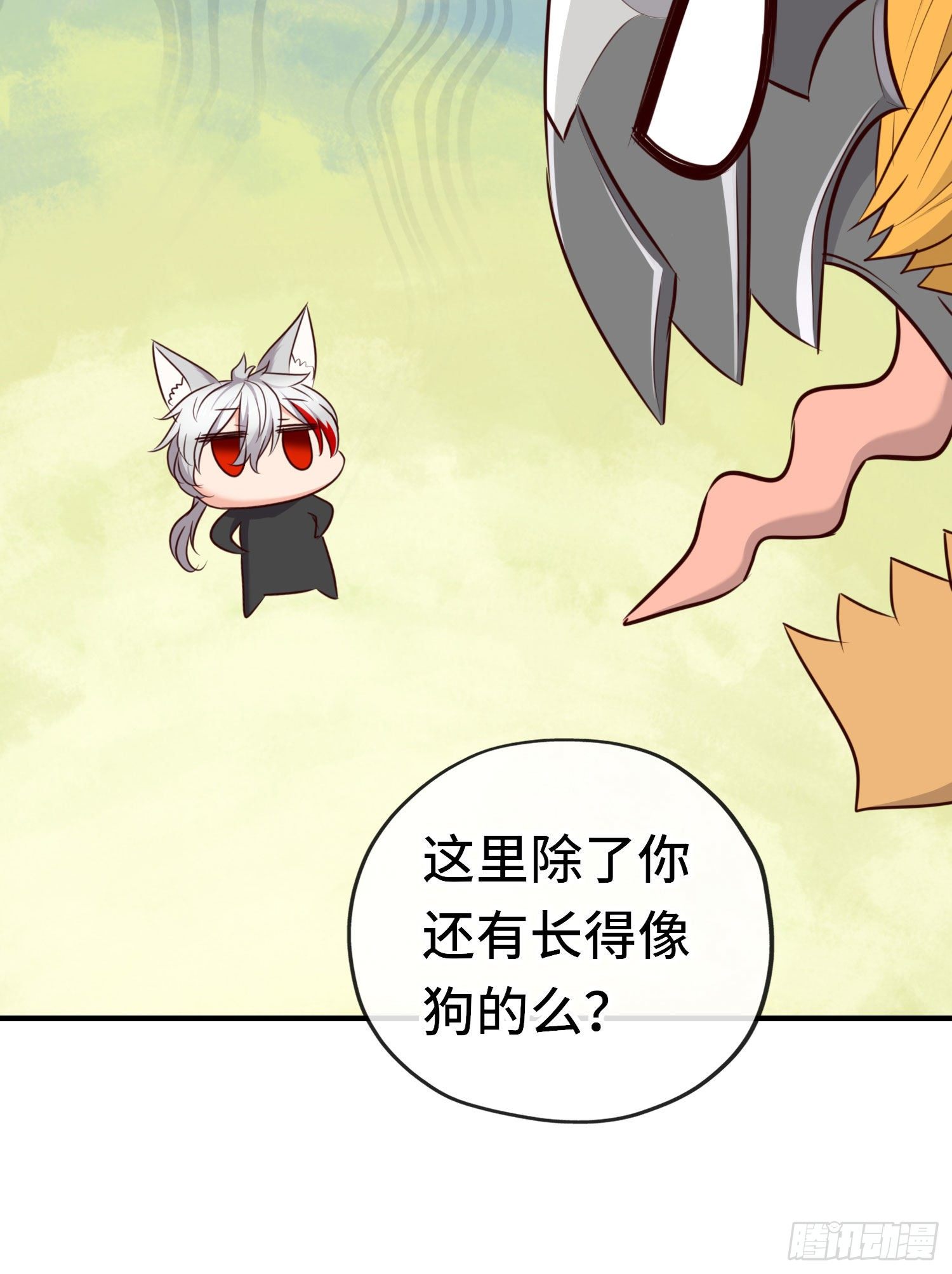 无题(1/2)-第53话