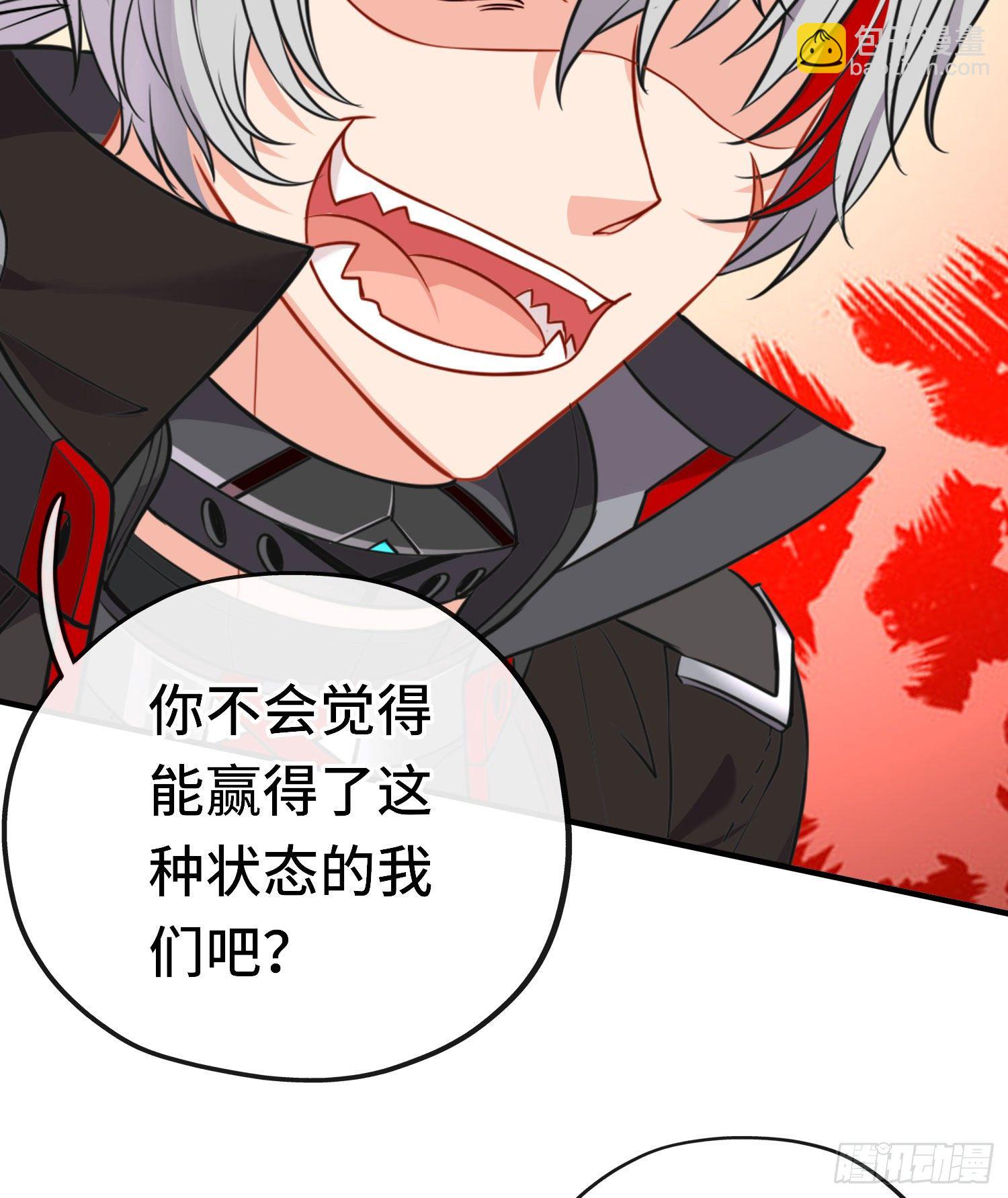 无题(1/2)-第53话