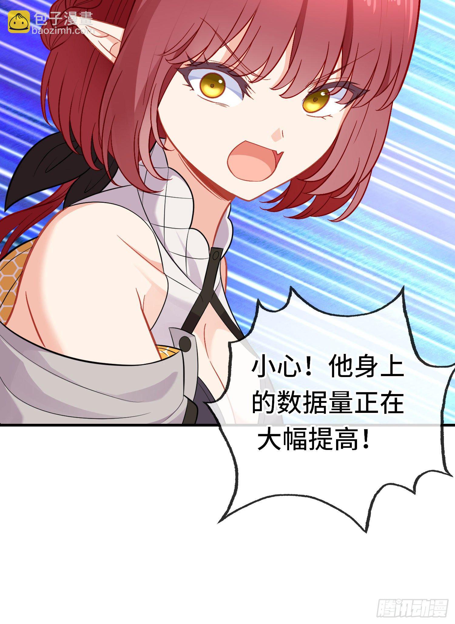 无题(1/2)-第53话