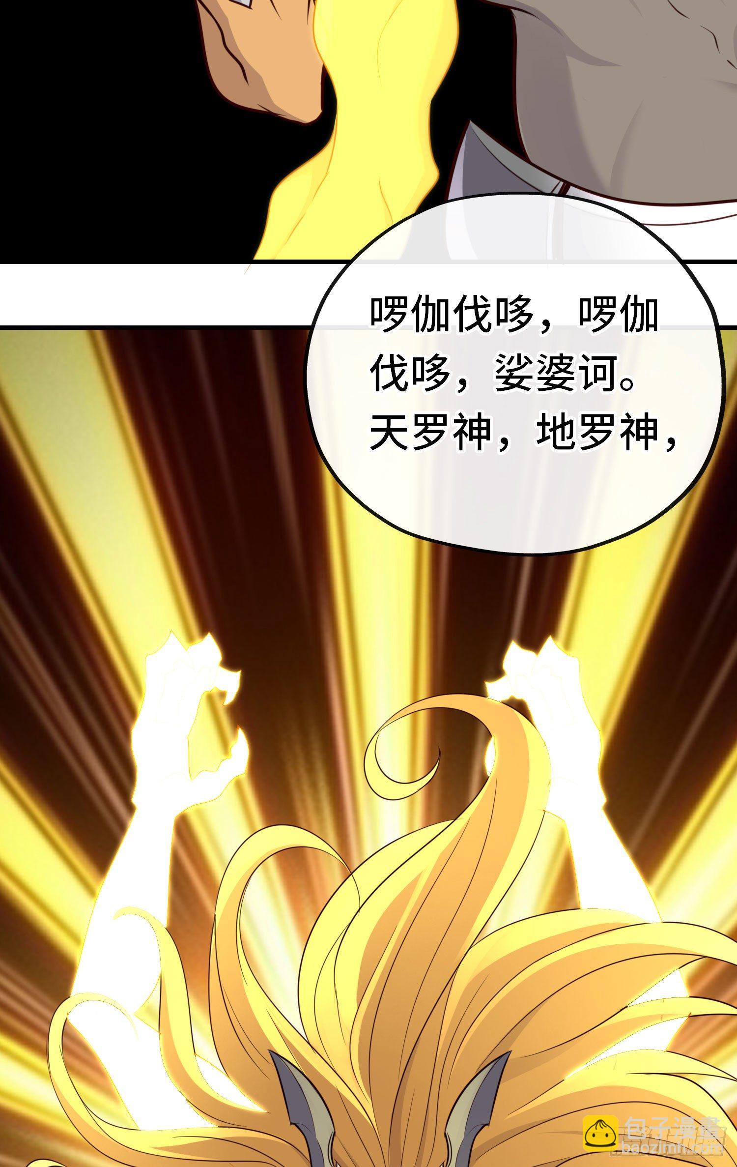 无题(1/2)-第53话