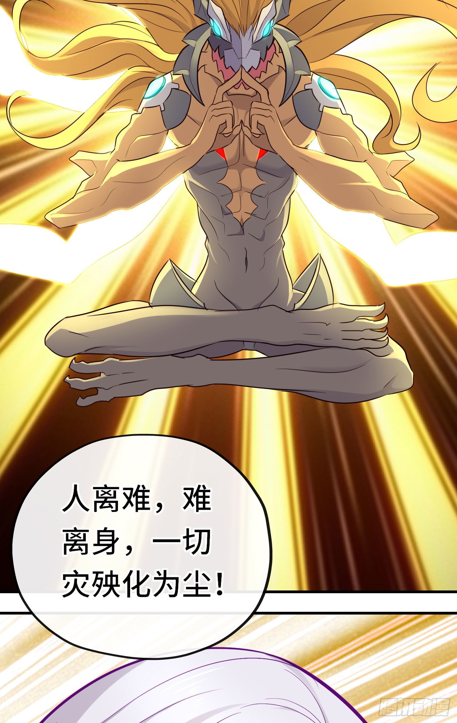 无题(1/2)-第53话