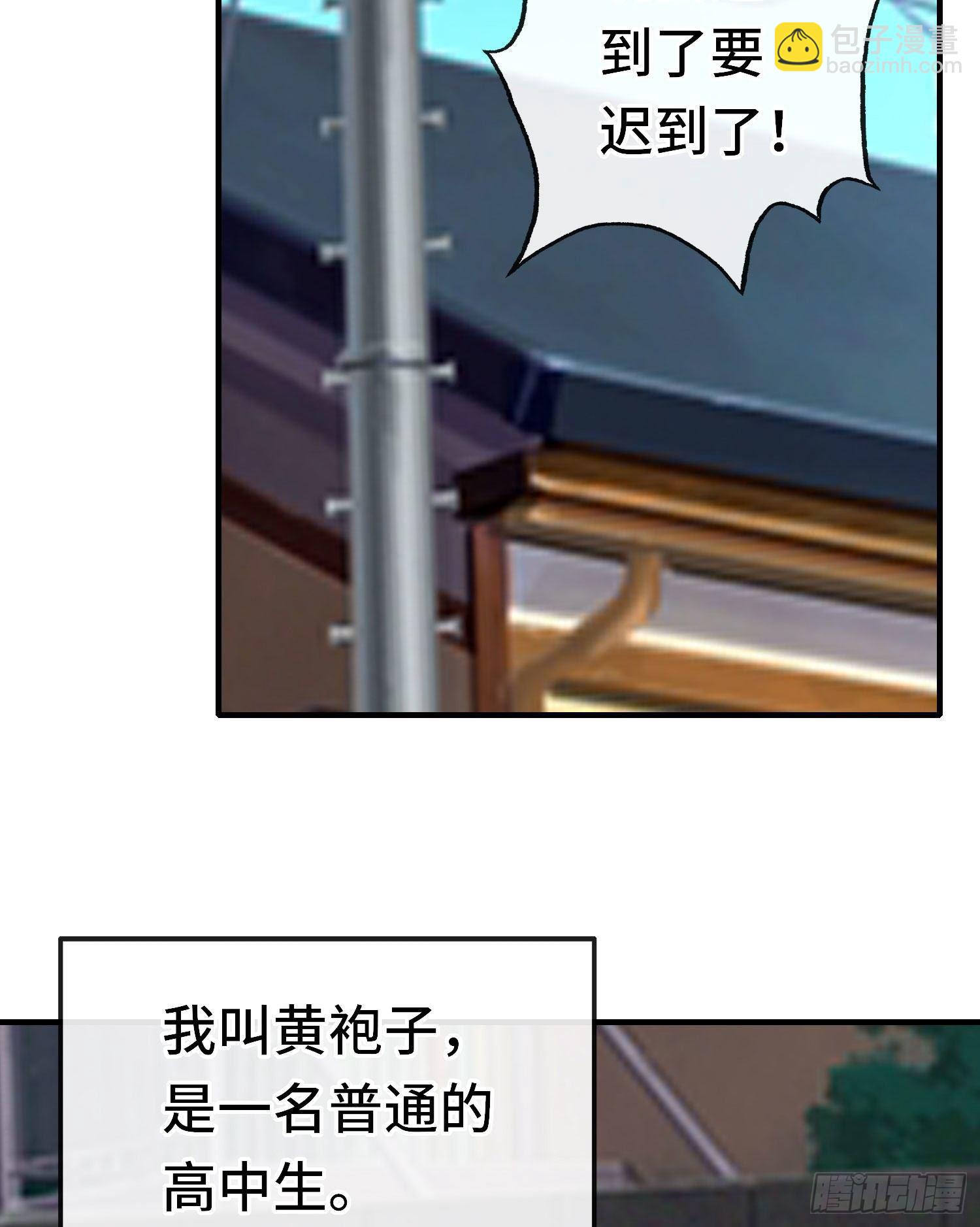 无题(1/2)-第53话