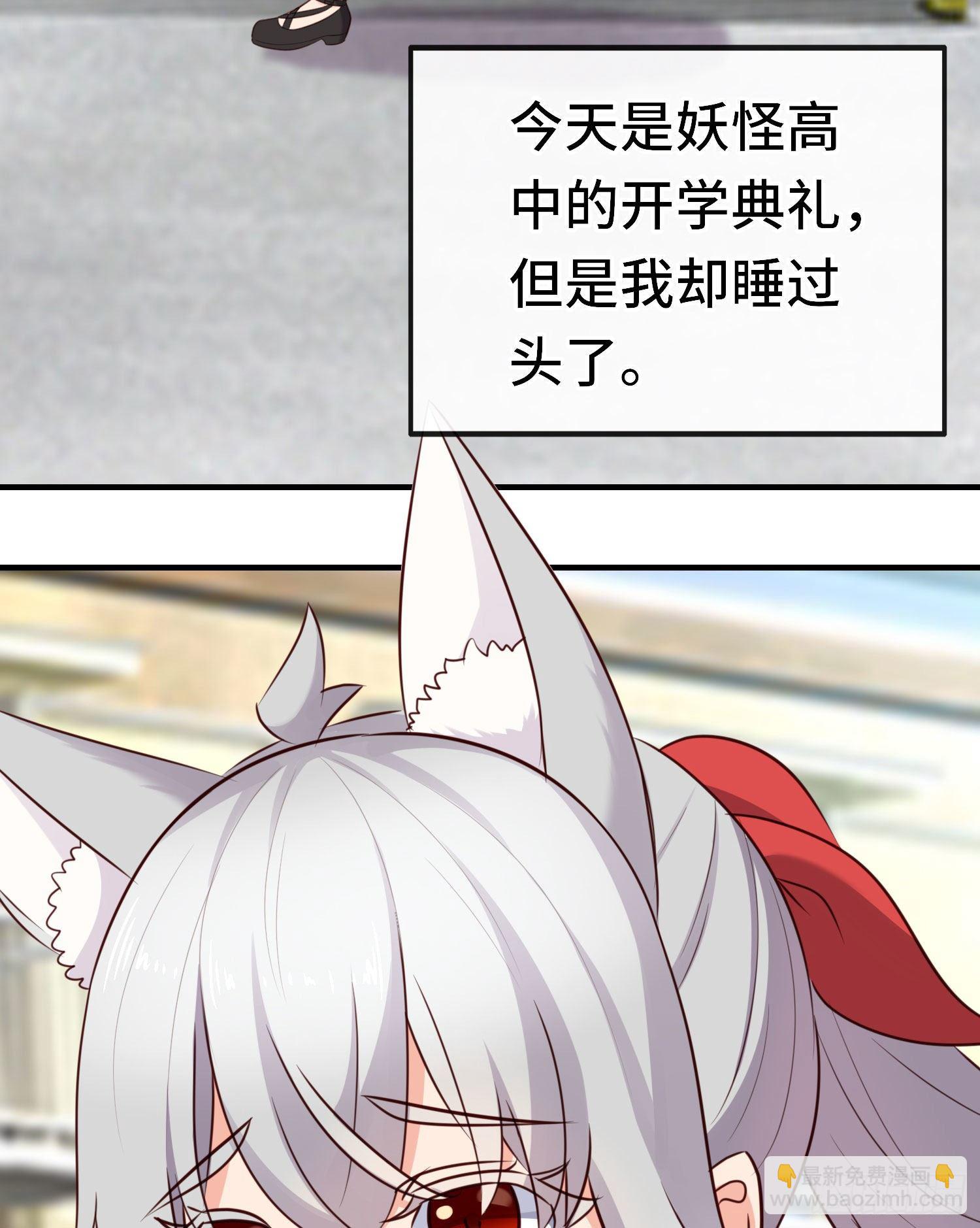 无题(1/2)-第53话