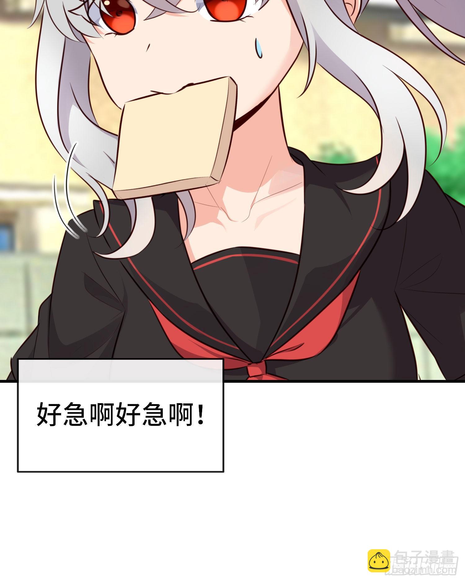 无题(1/2)-第53话