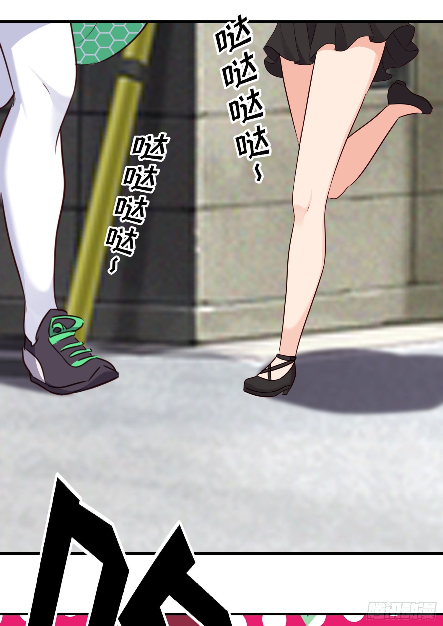 无题(1/2)-第53话