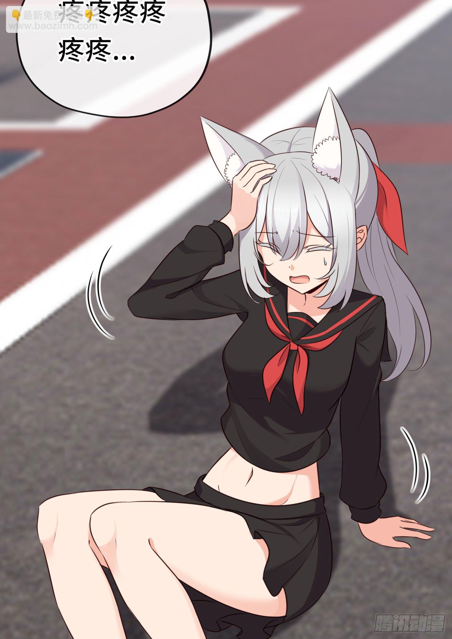 无题(1/2)-第53话