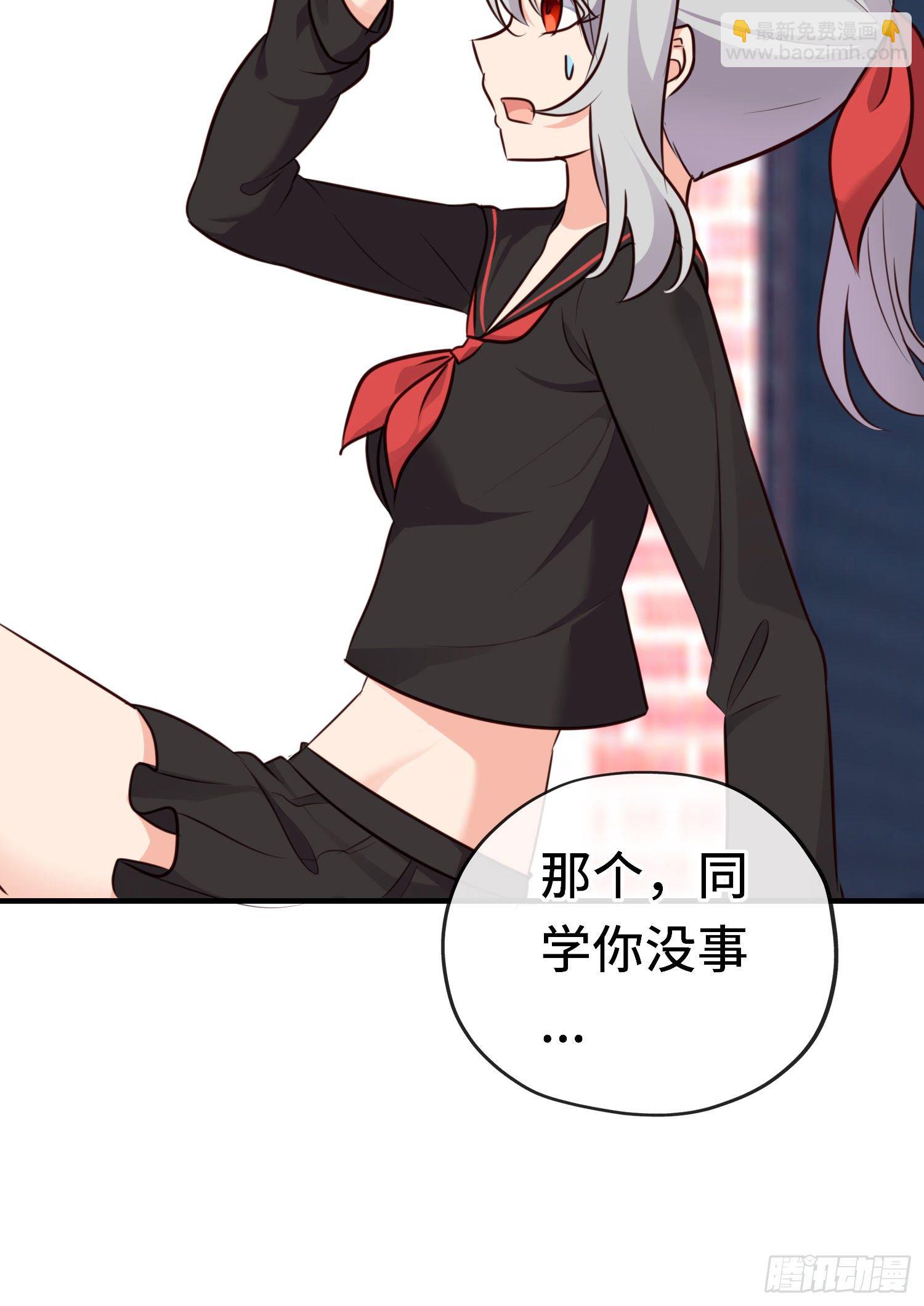 无题(1/2)-第53话