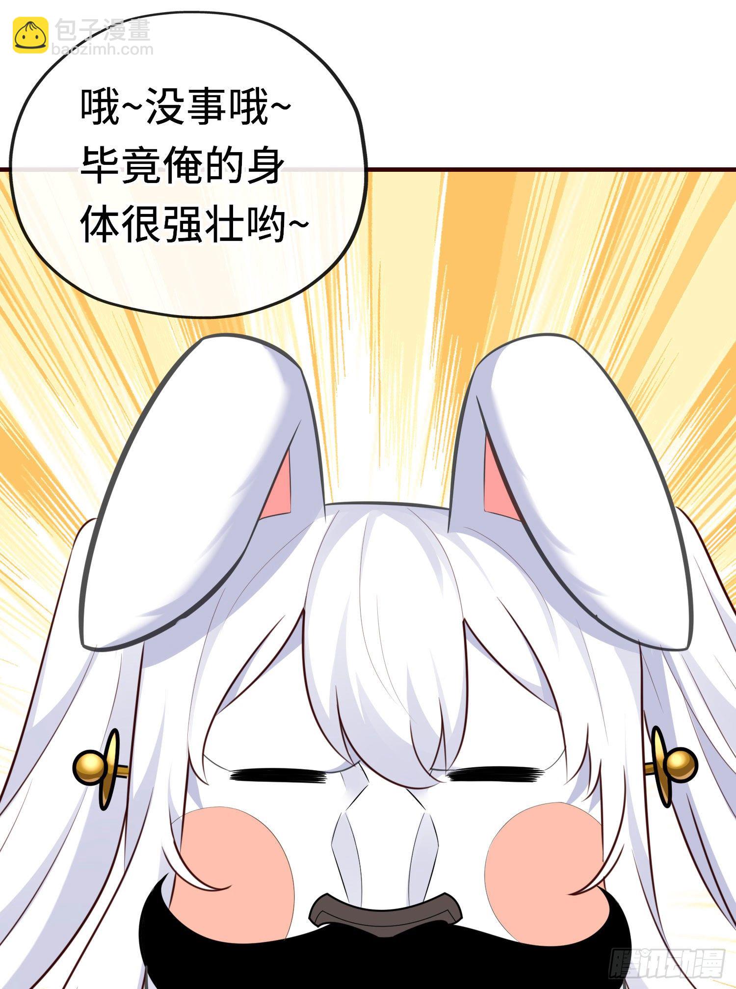 无题(1/2)-第53话