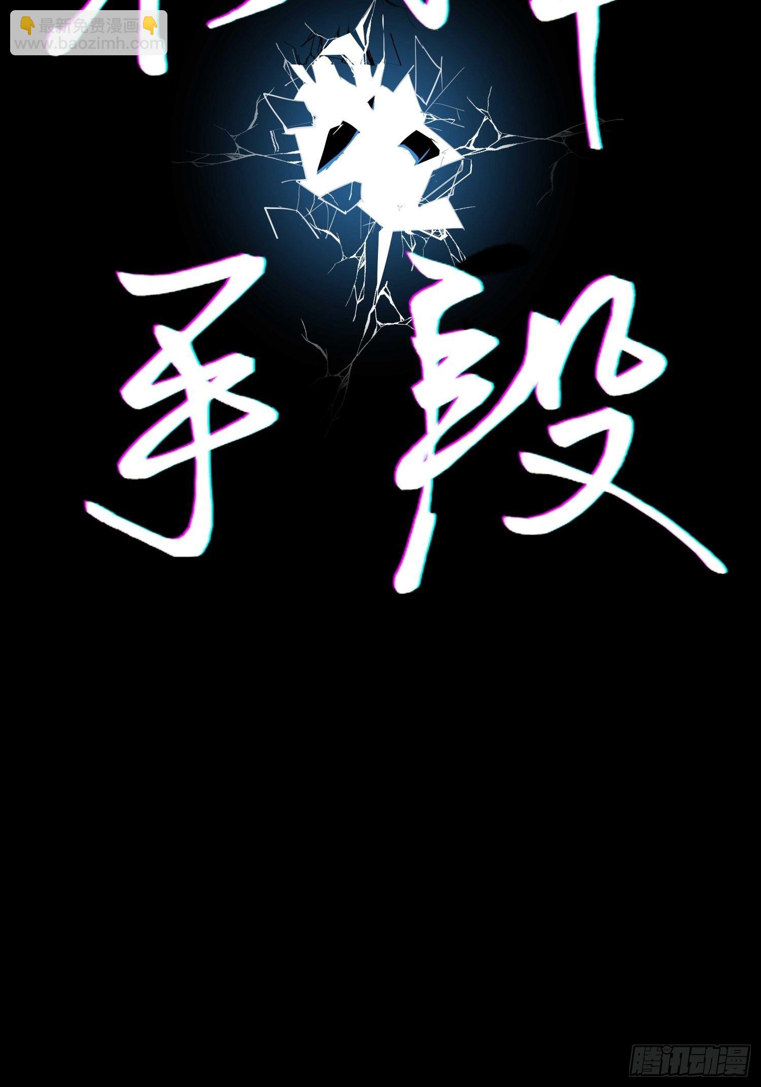 序章-第1话
