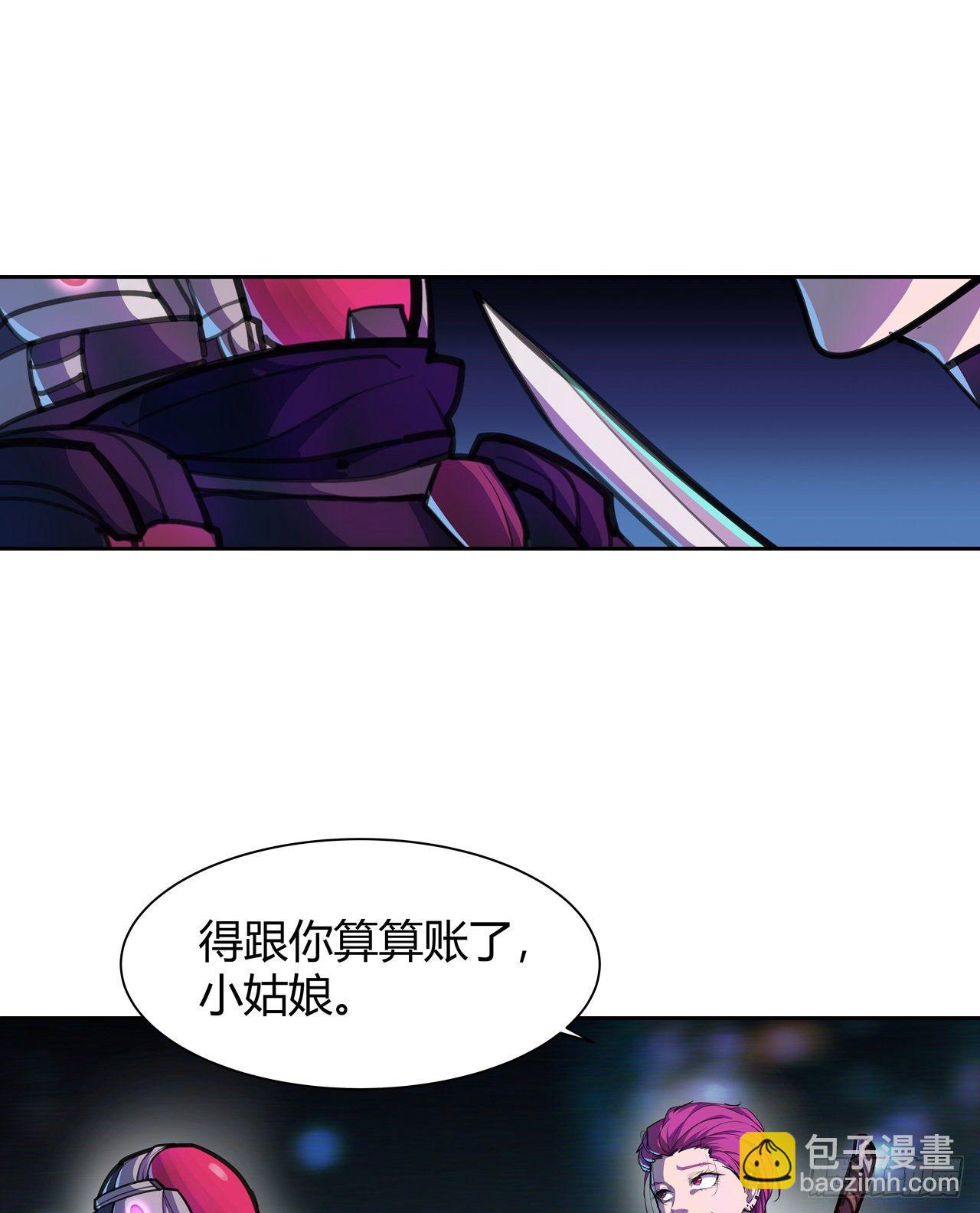 第10话：她的目的？-第11话