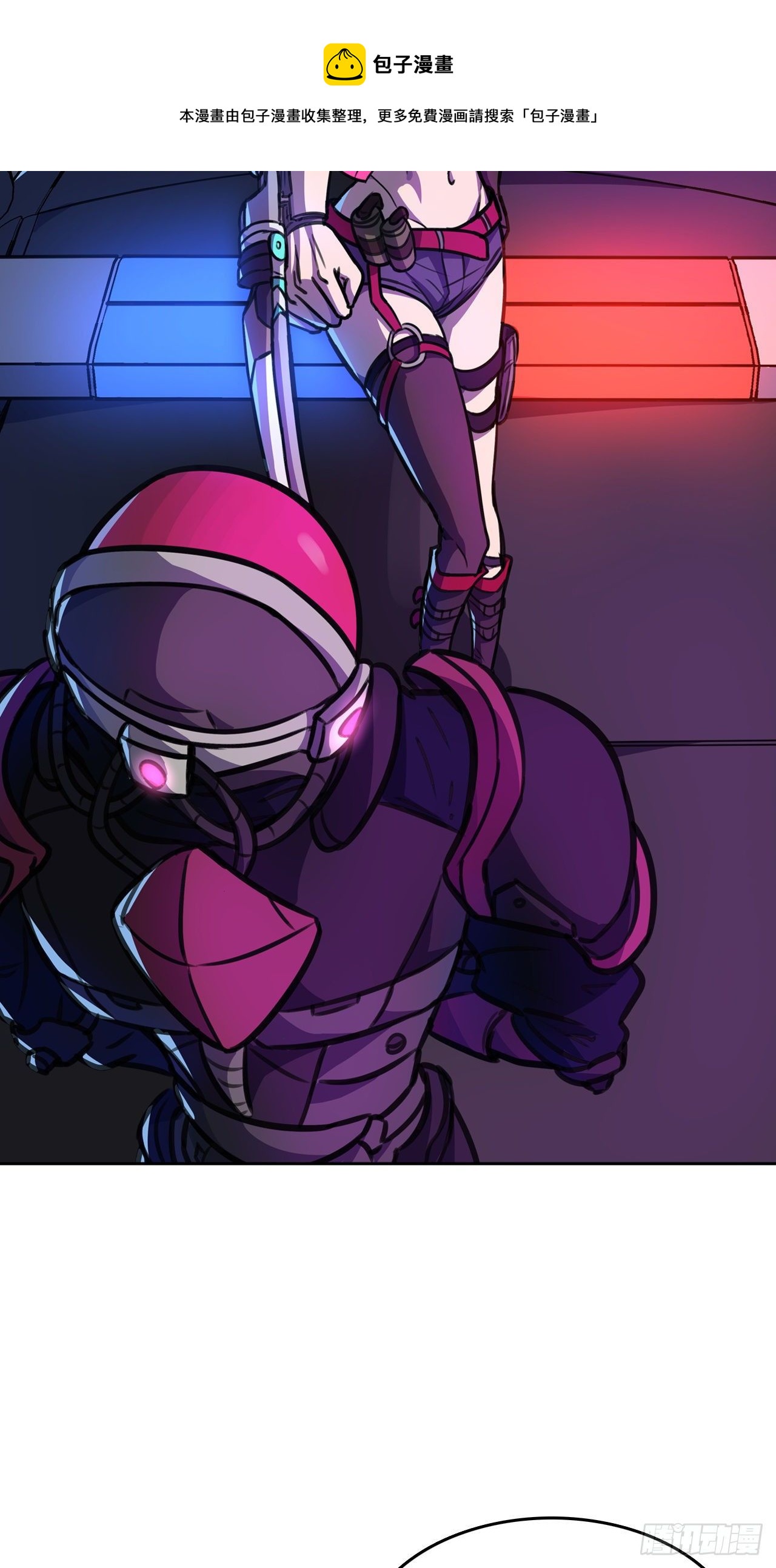 第10话：她的目的？-第11话