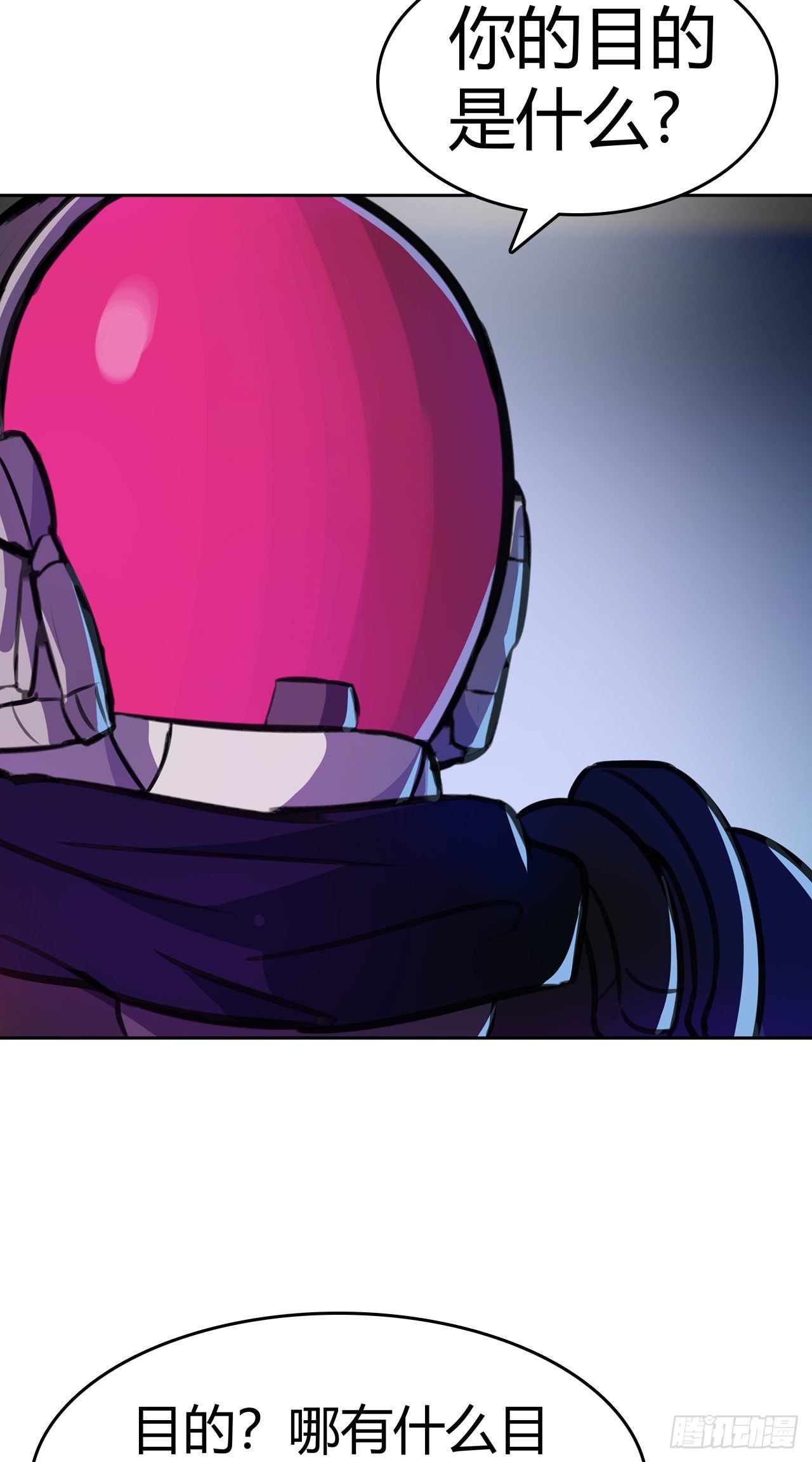 第10话：她的目的？-第11话