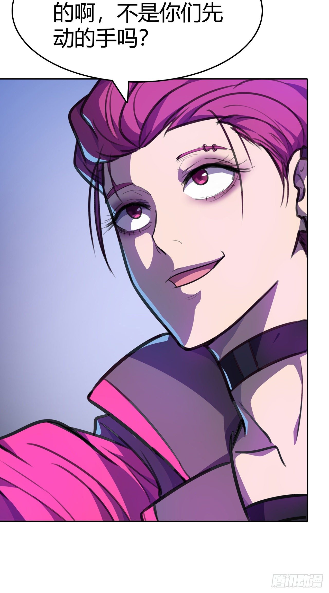 第10话：她的目的？-第11话