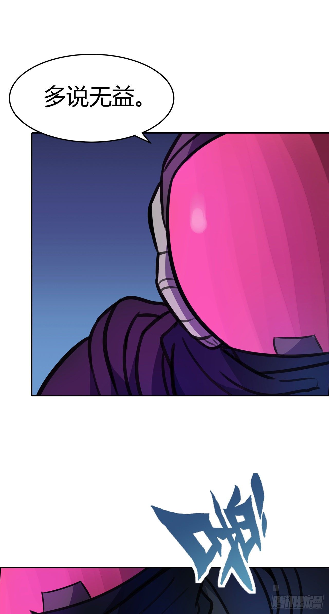 第10话：她的目的？-第11话