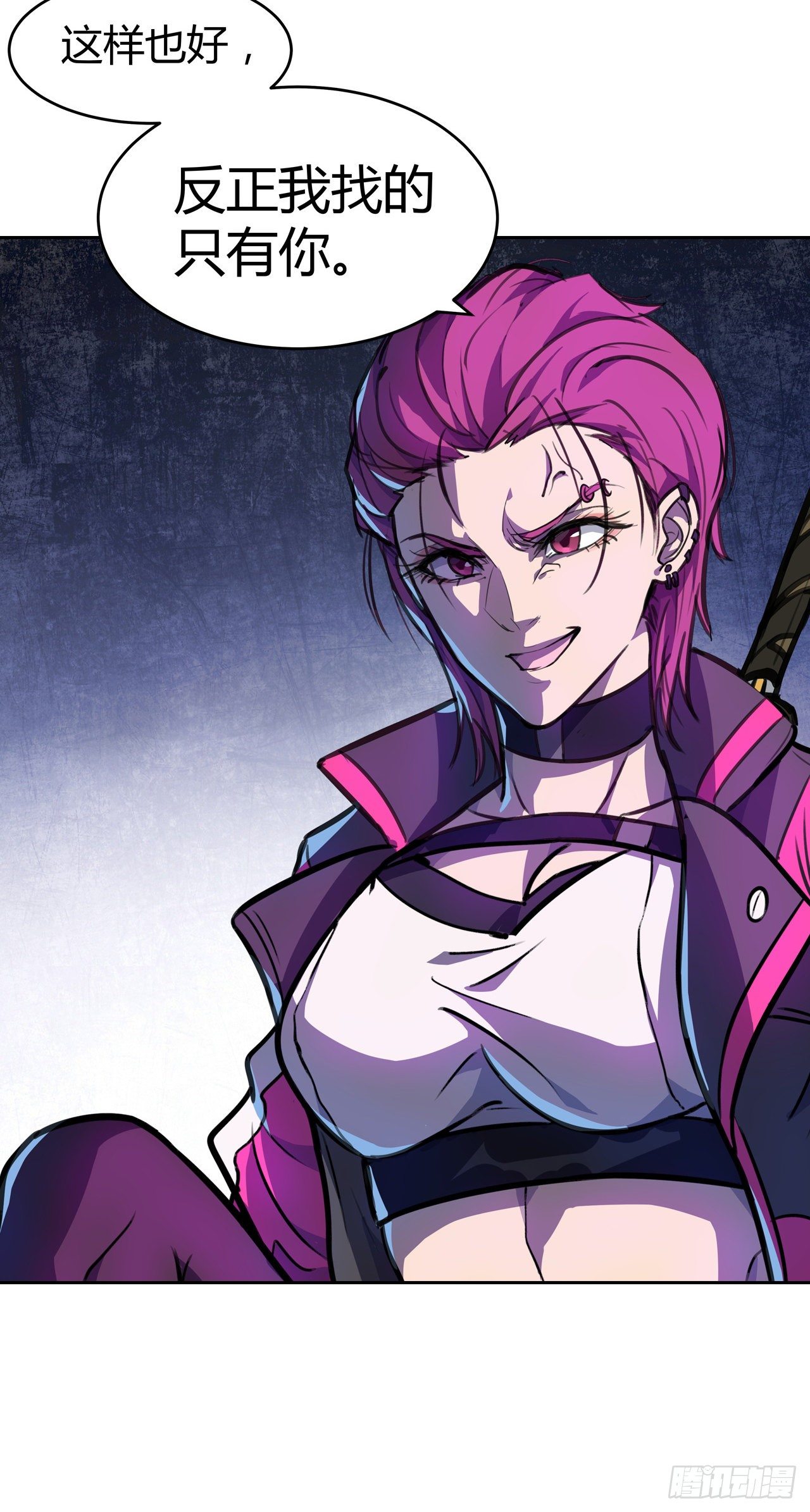 第10话：她的目的？-第11话