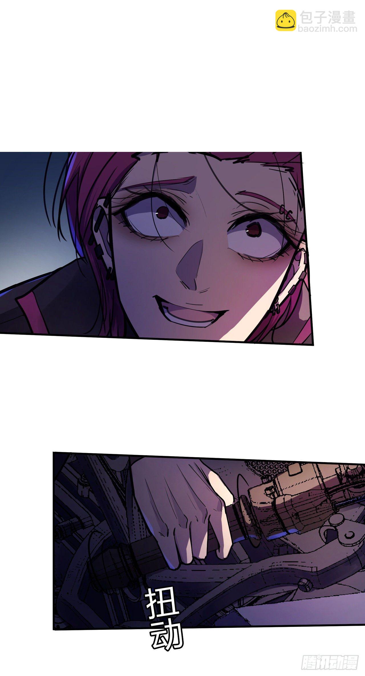 第10话：她的目的？-第11话