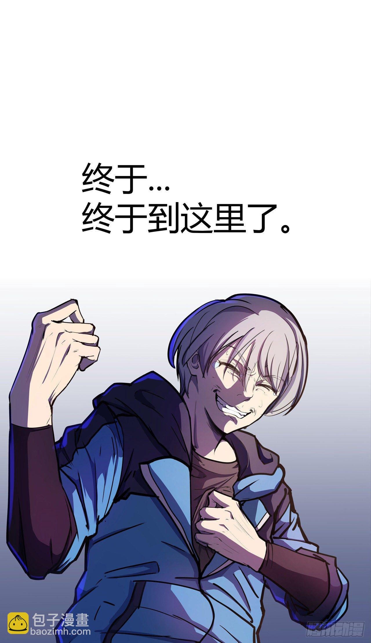 第12话：我怎么站在那里！-第13话