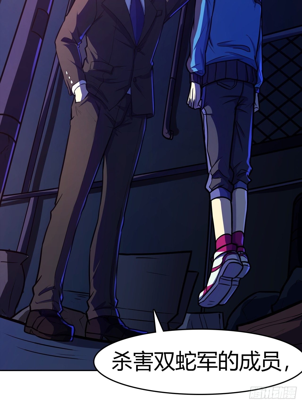 第14话：你要不择手段(1/2)-第15话