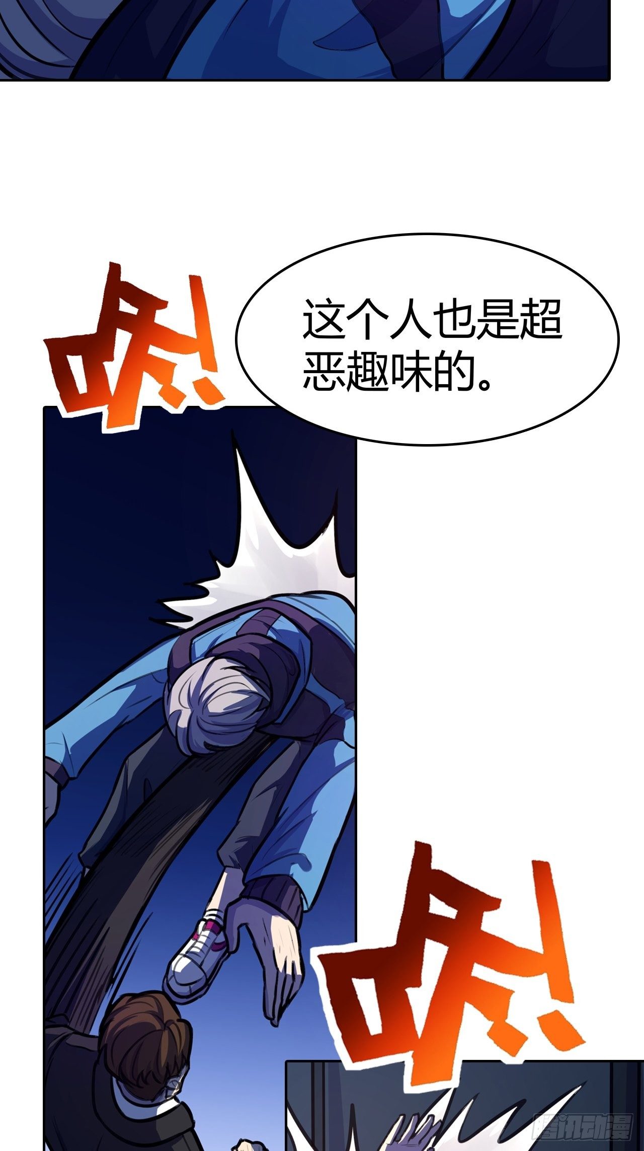 第14话：你要不择手段(1/2)-第15话