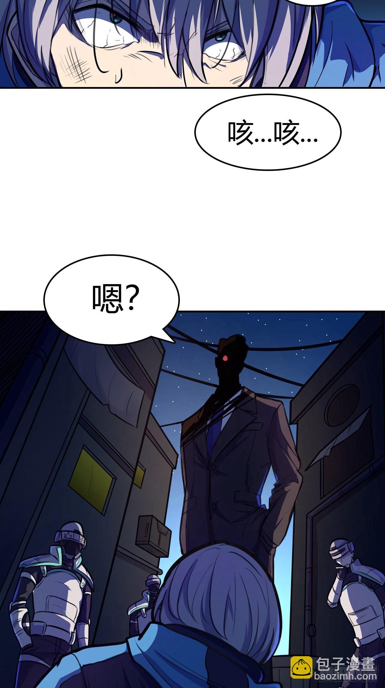 第14话：你要不择手段(1/2)-第15话