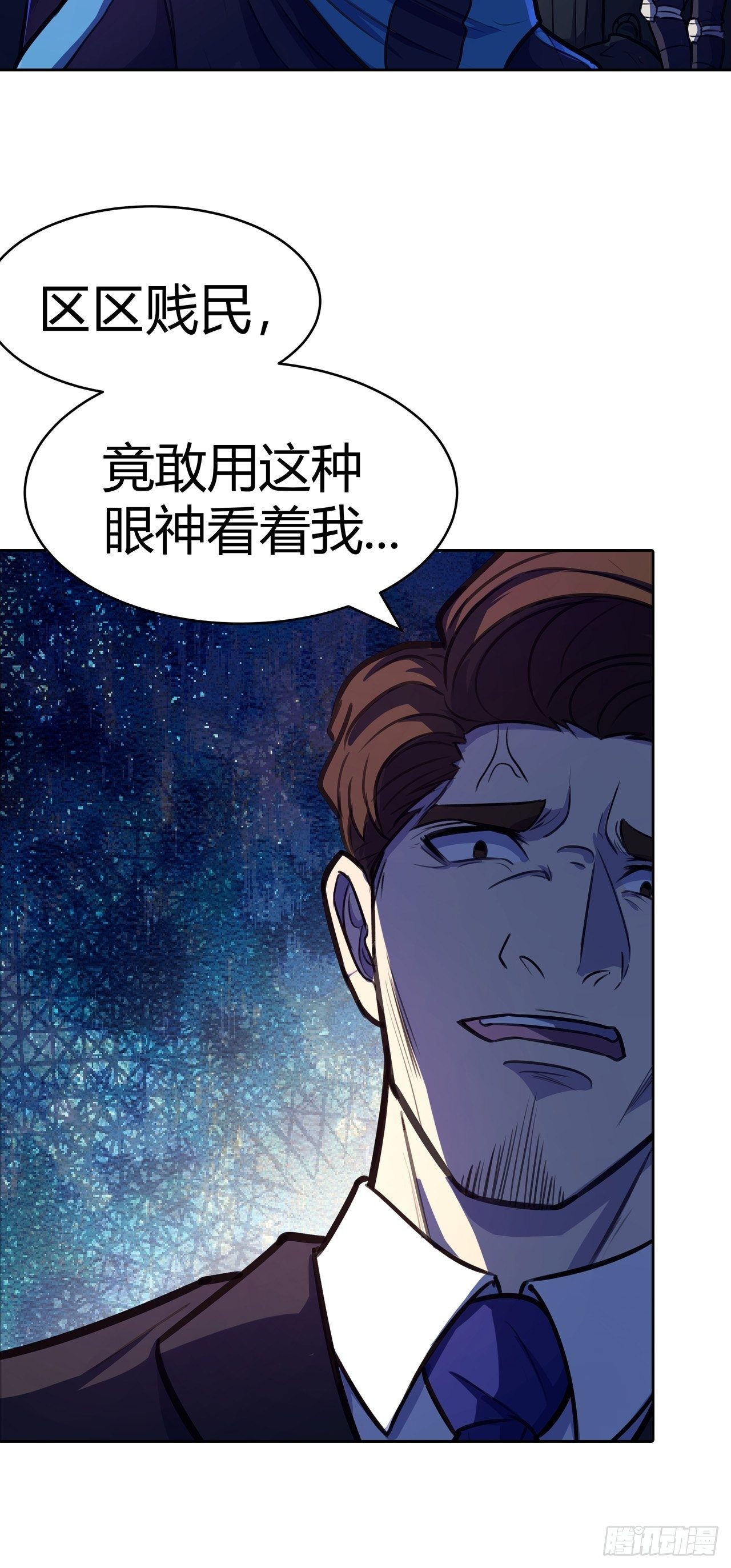 第14话：你要不择手段(1/2)-第15话